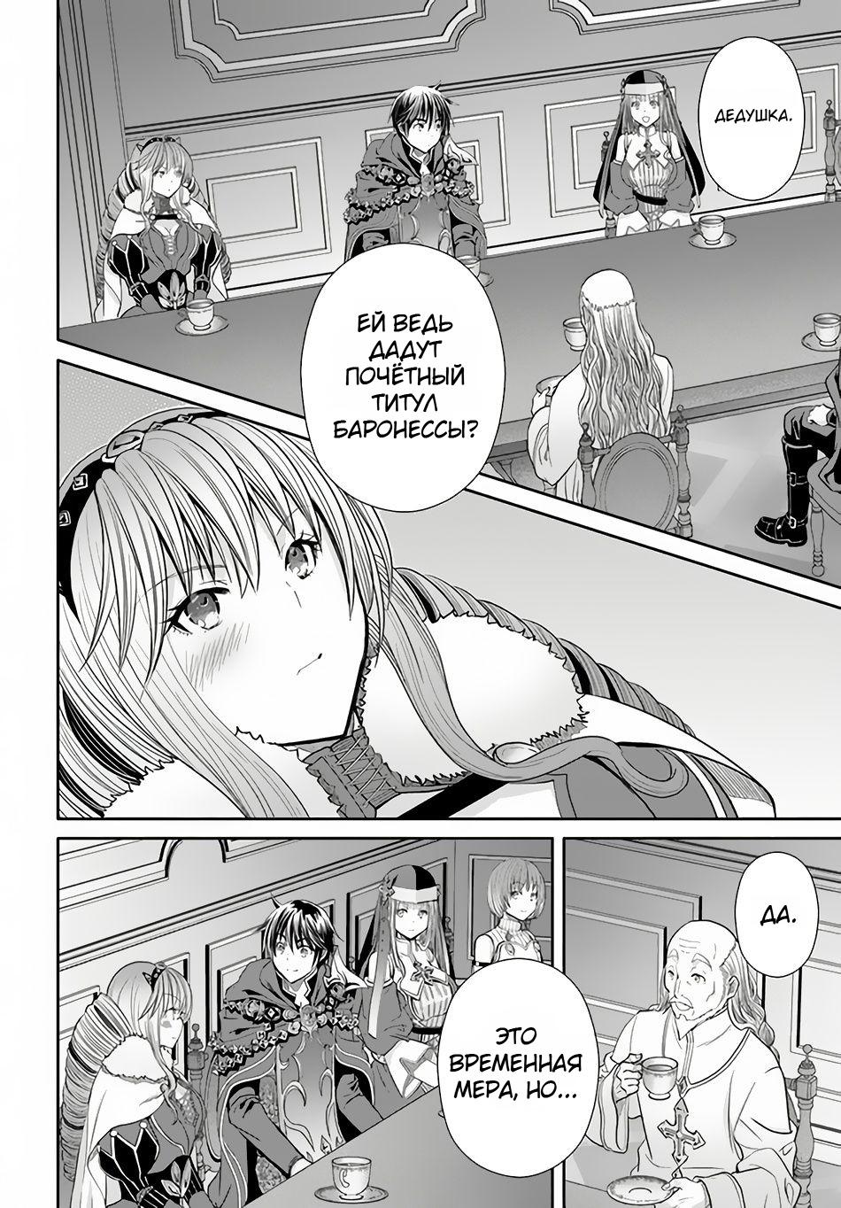 ページ 18