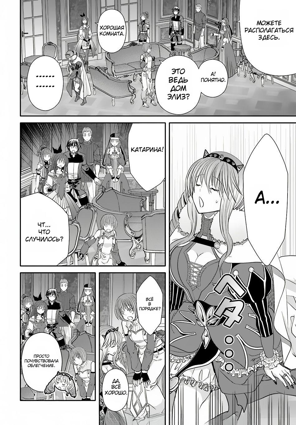 ページ 20