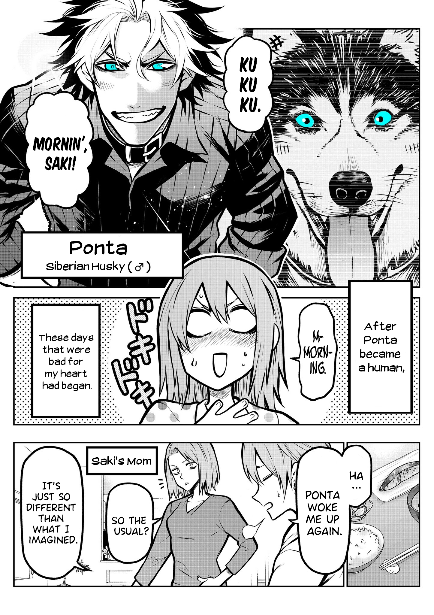 ページ 3