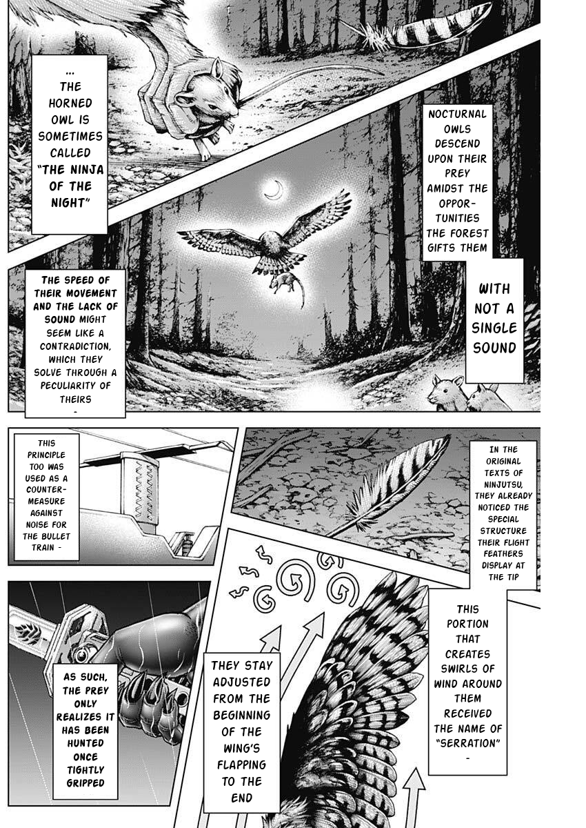 ページ 7