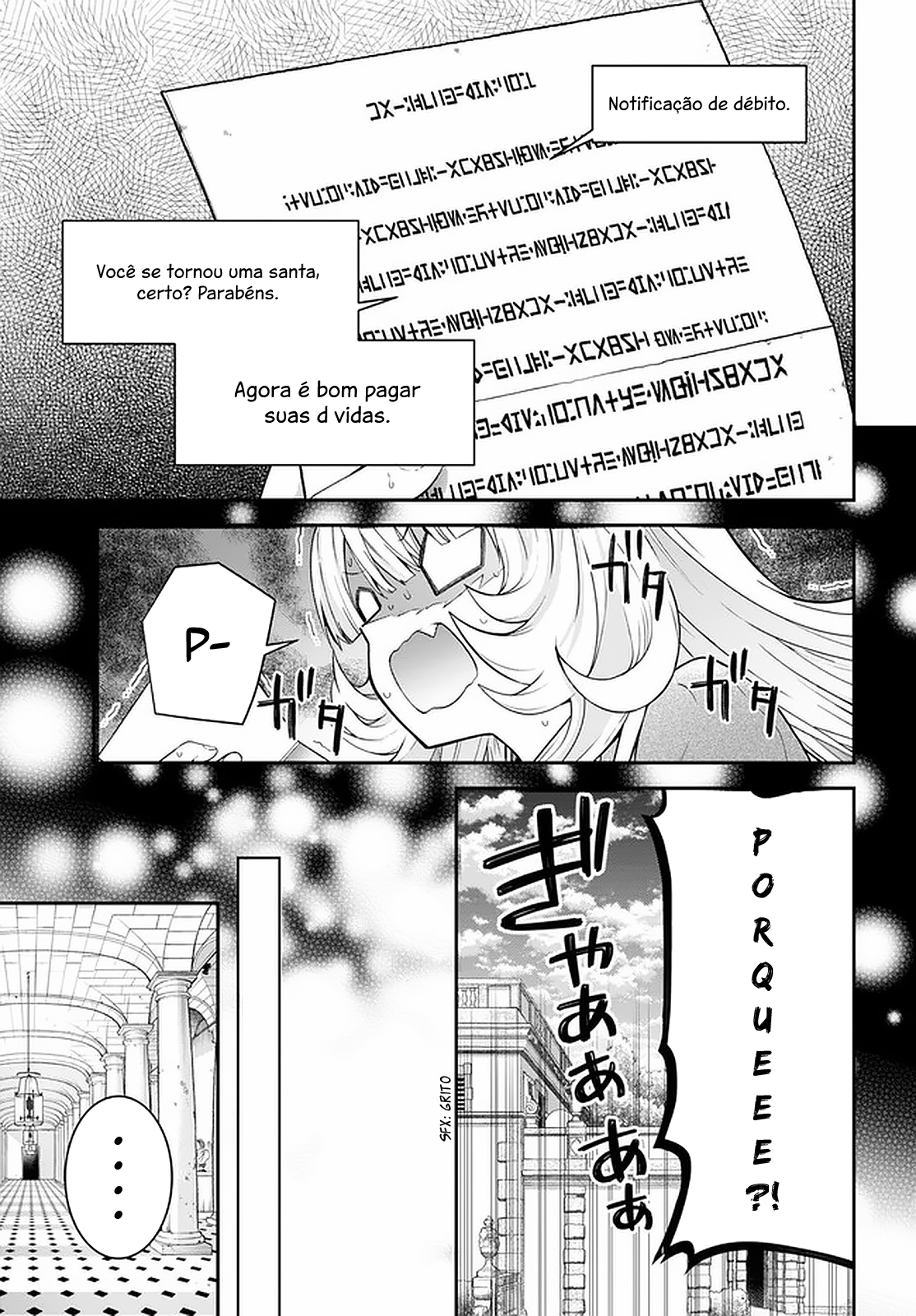 ページ 17