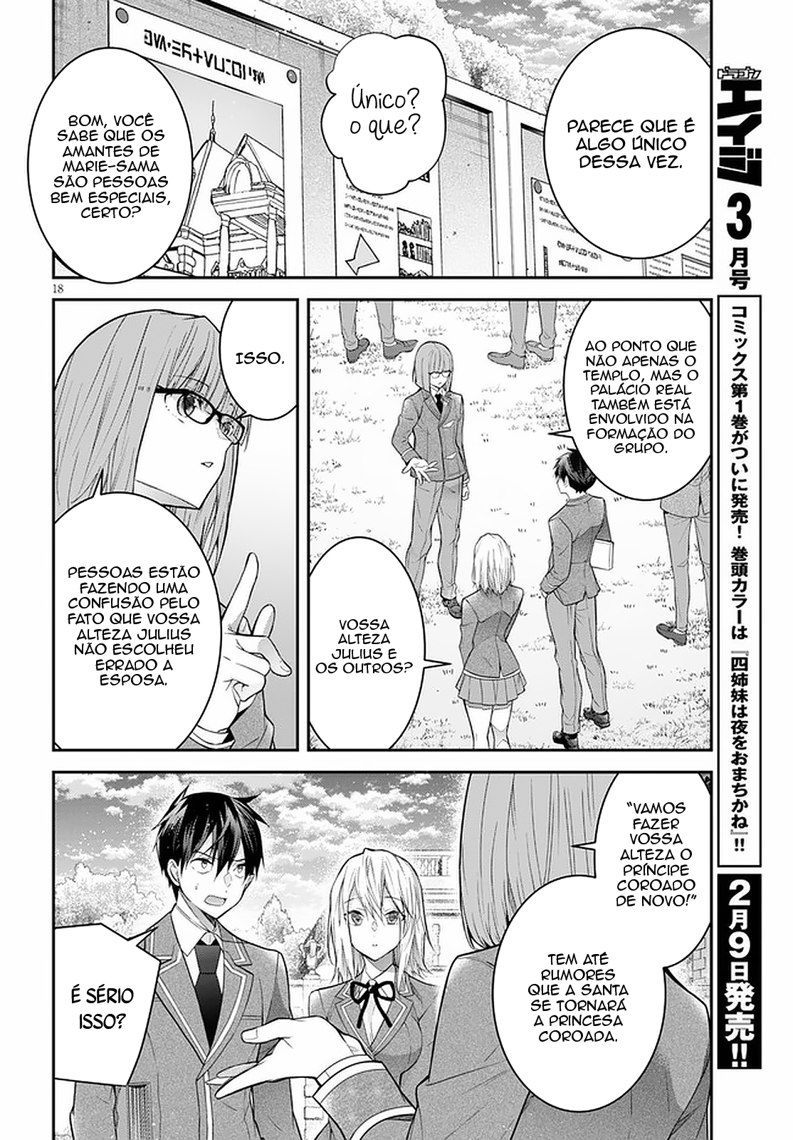 ページ 22