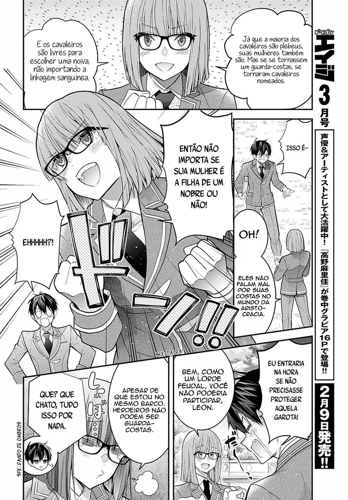 ページ 24