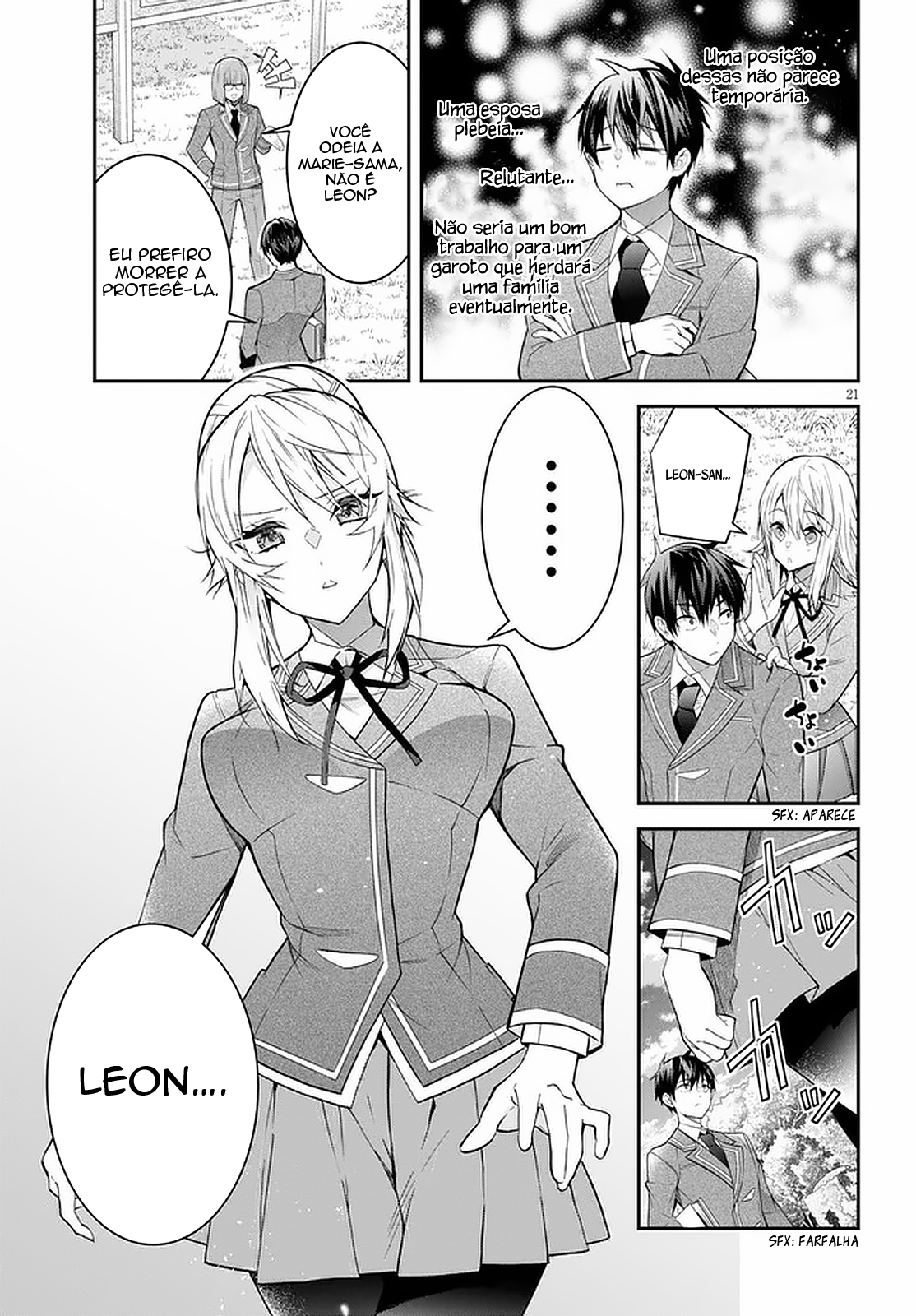 ページ 25