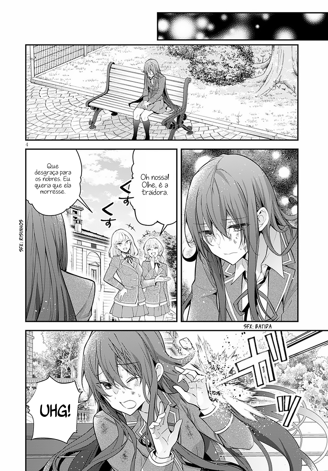 ページ 8