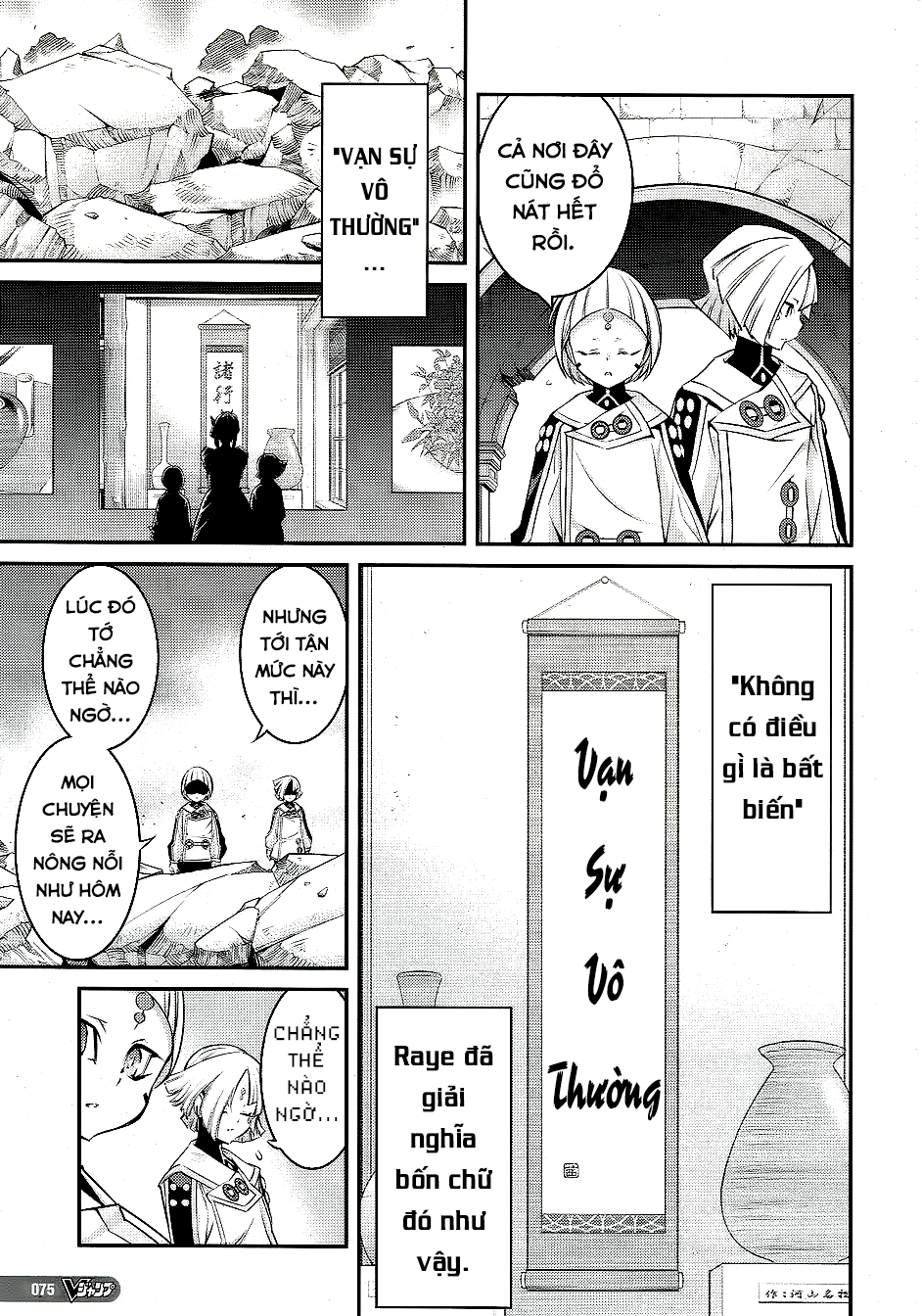 ページ 16