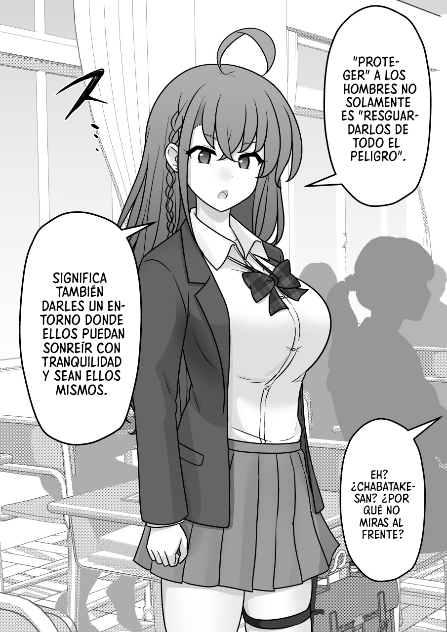 ページ 6