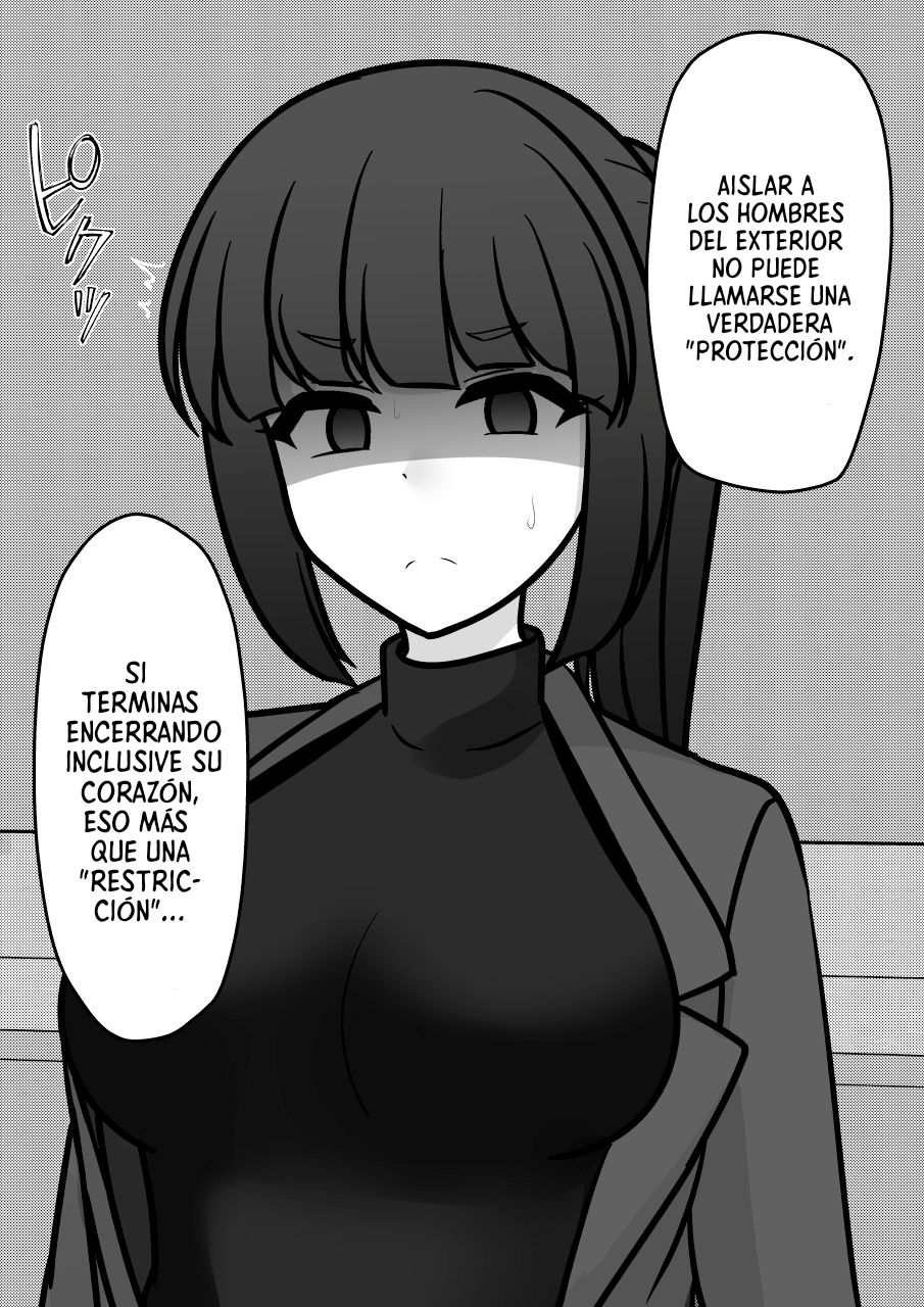 ページ 8