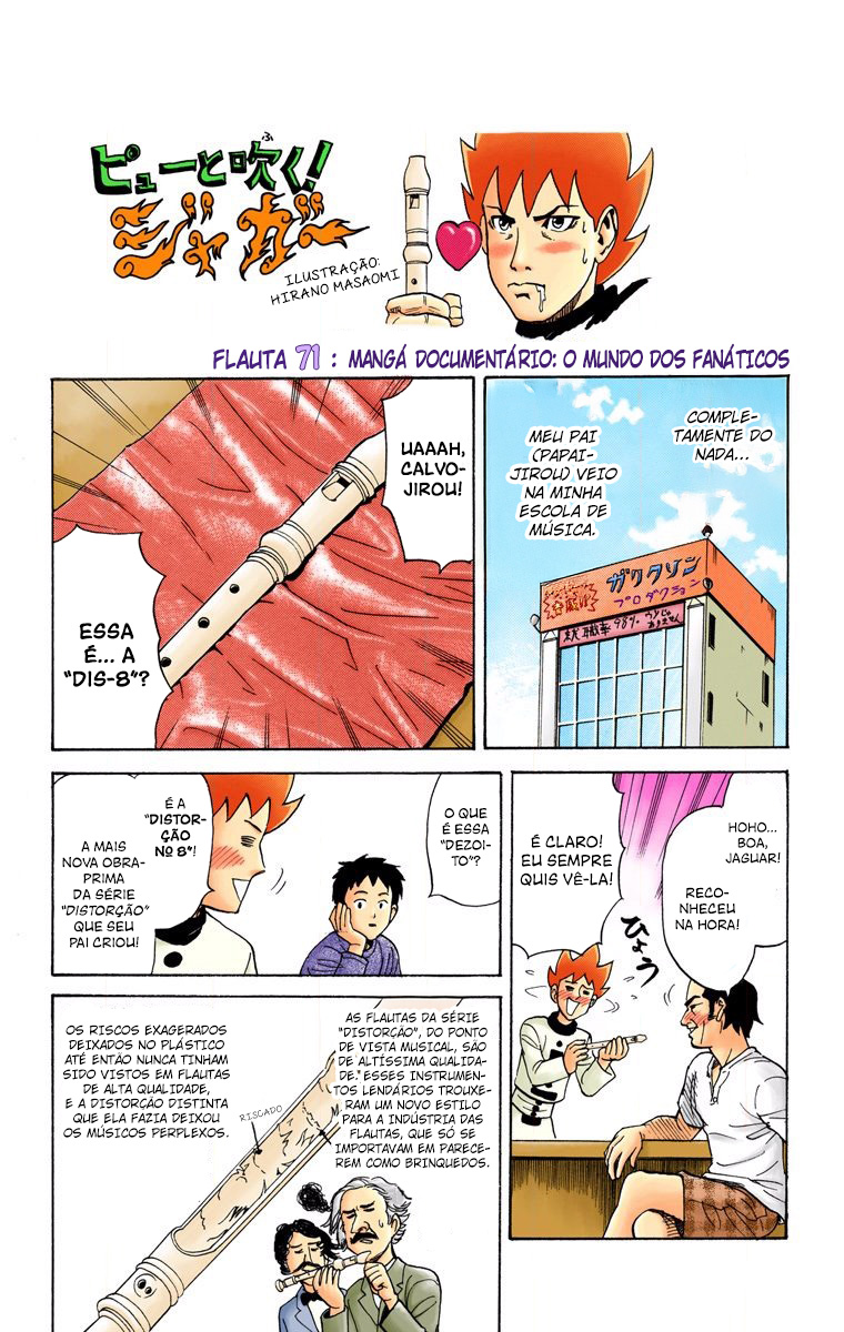 ページ 2
