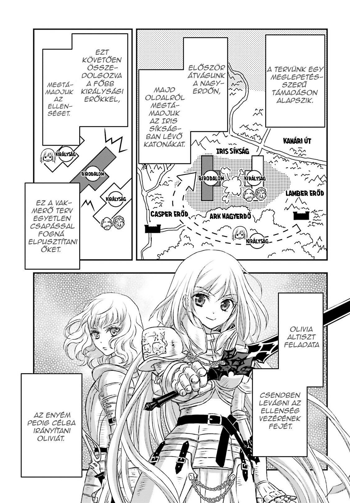 ページ 23