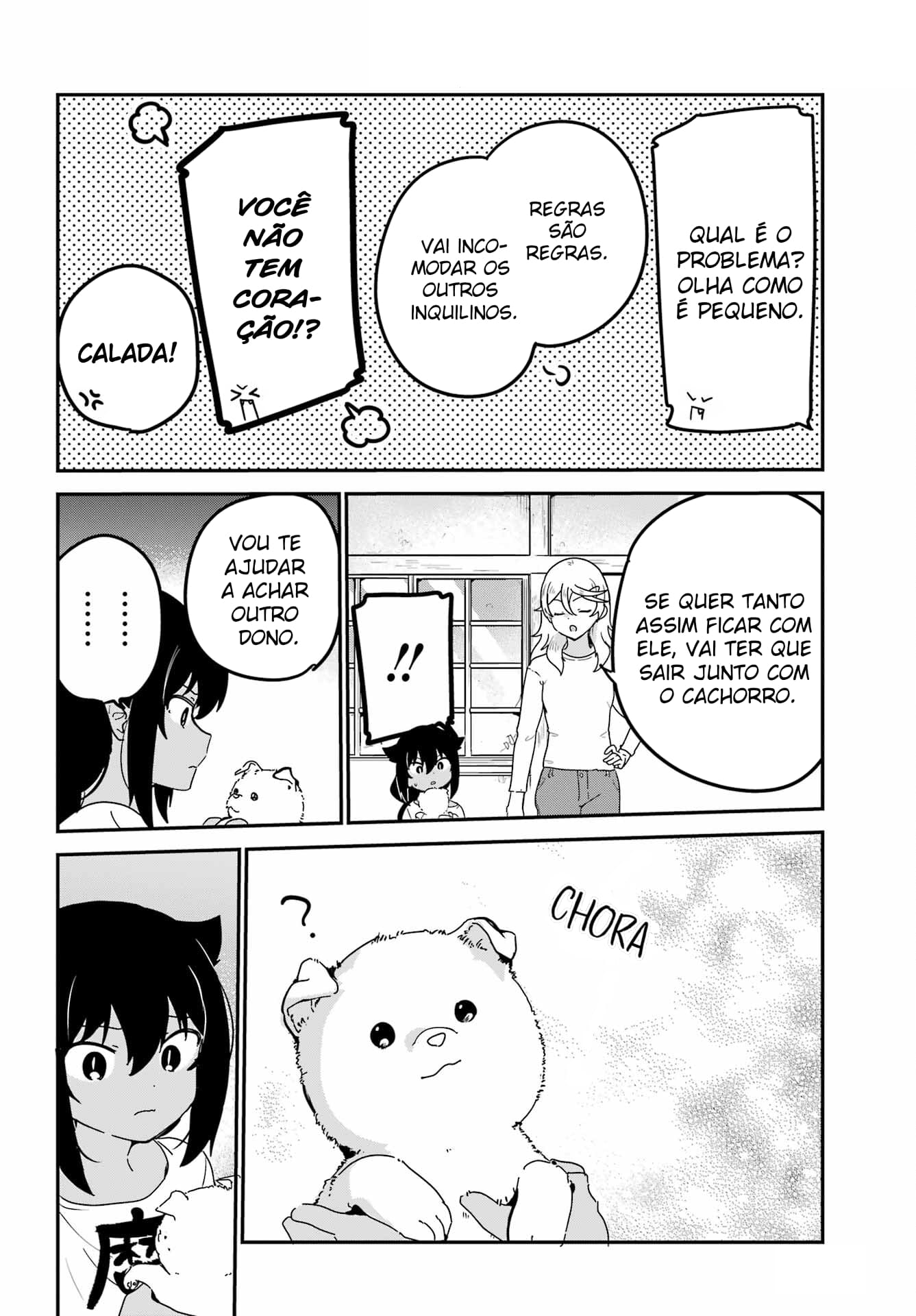 ページ 11