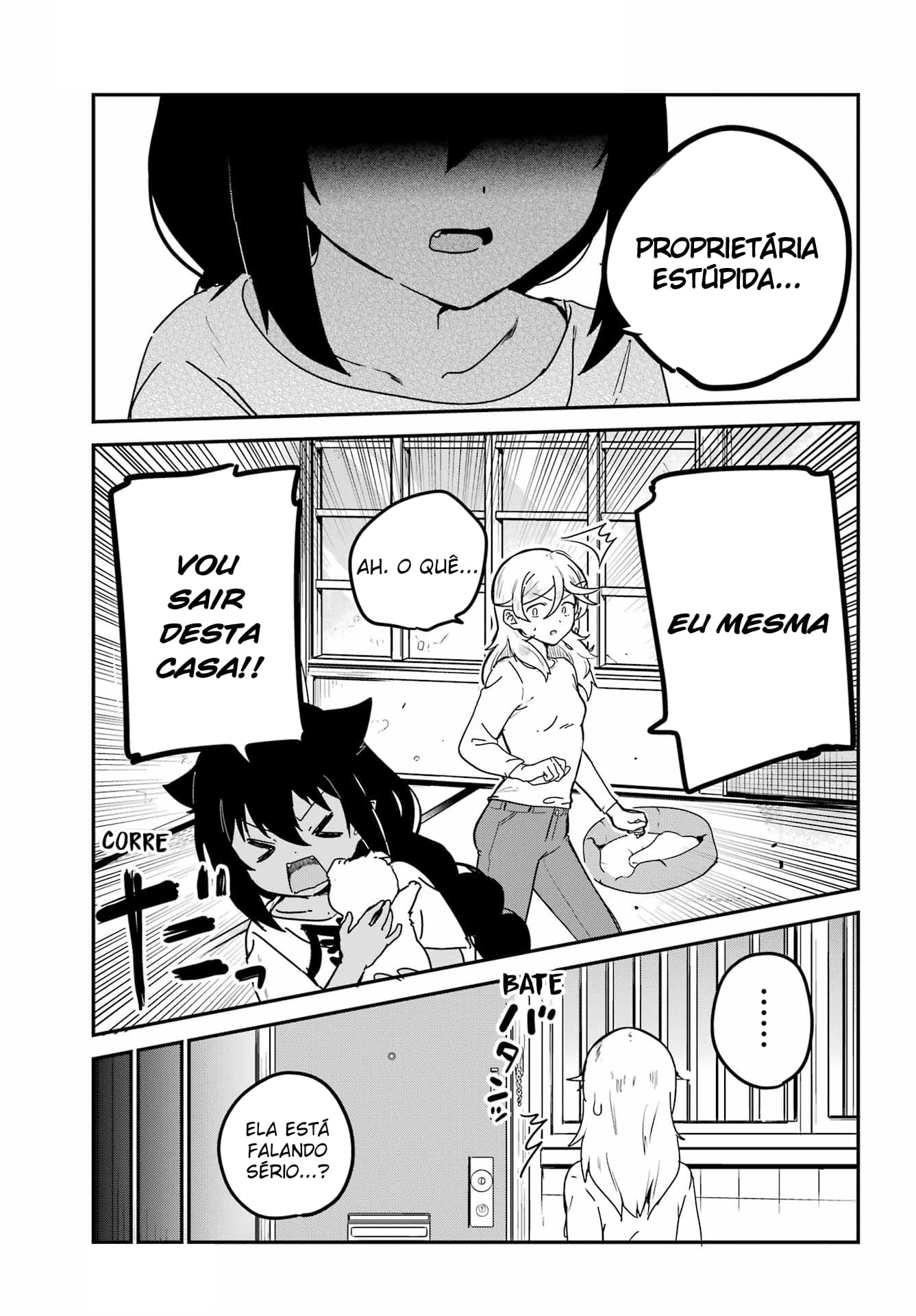 ページ 12