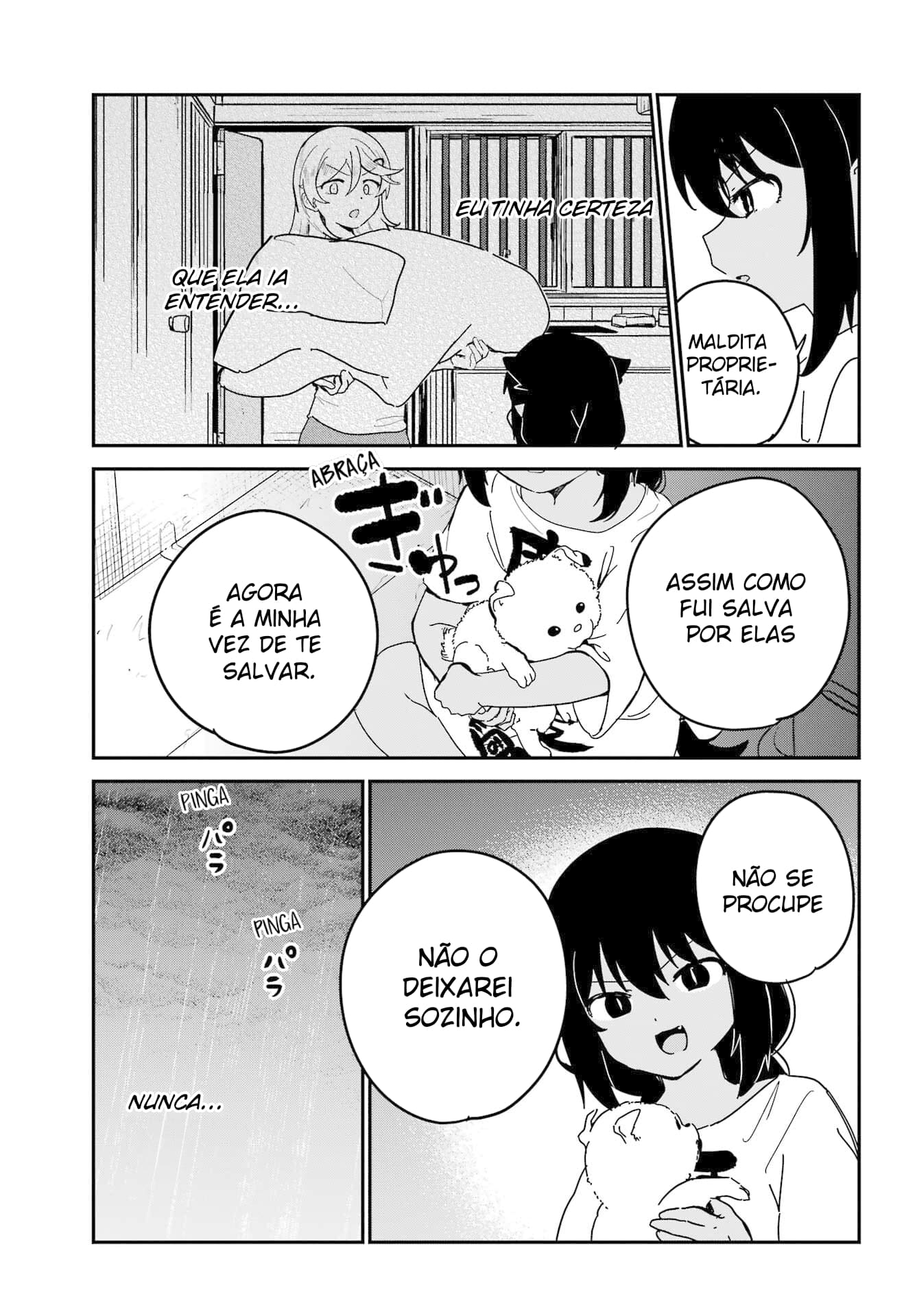 ページ 14