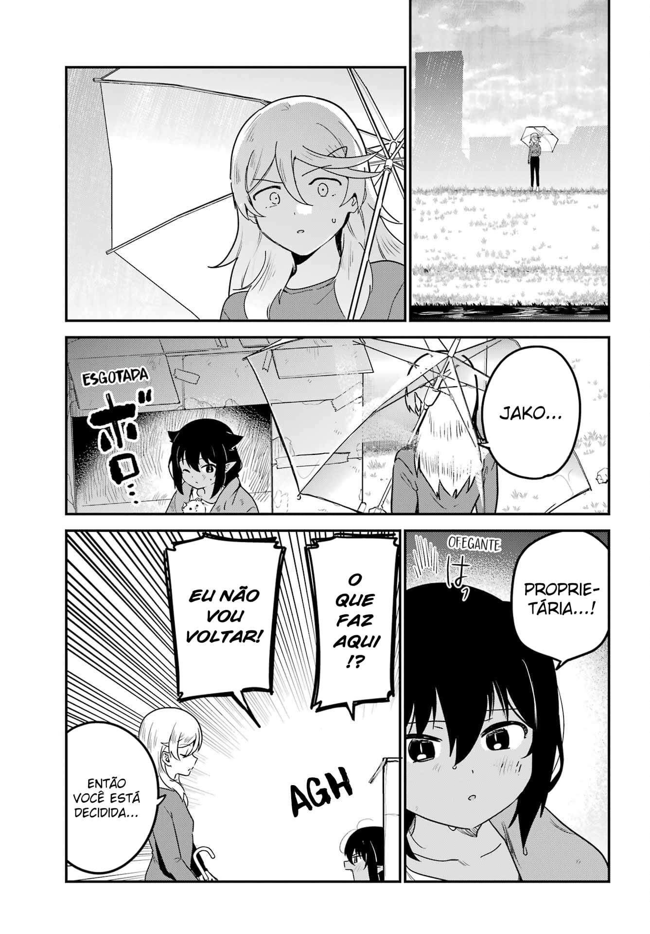 ページ 16