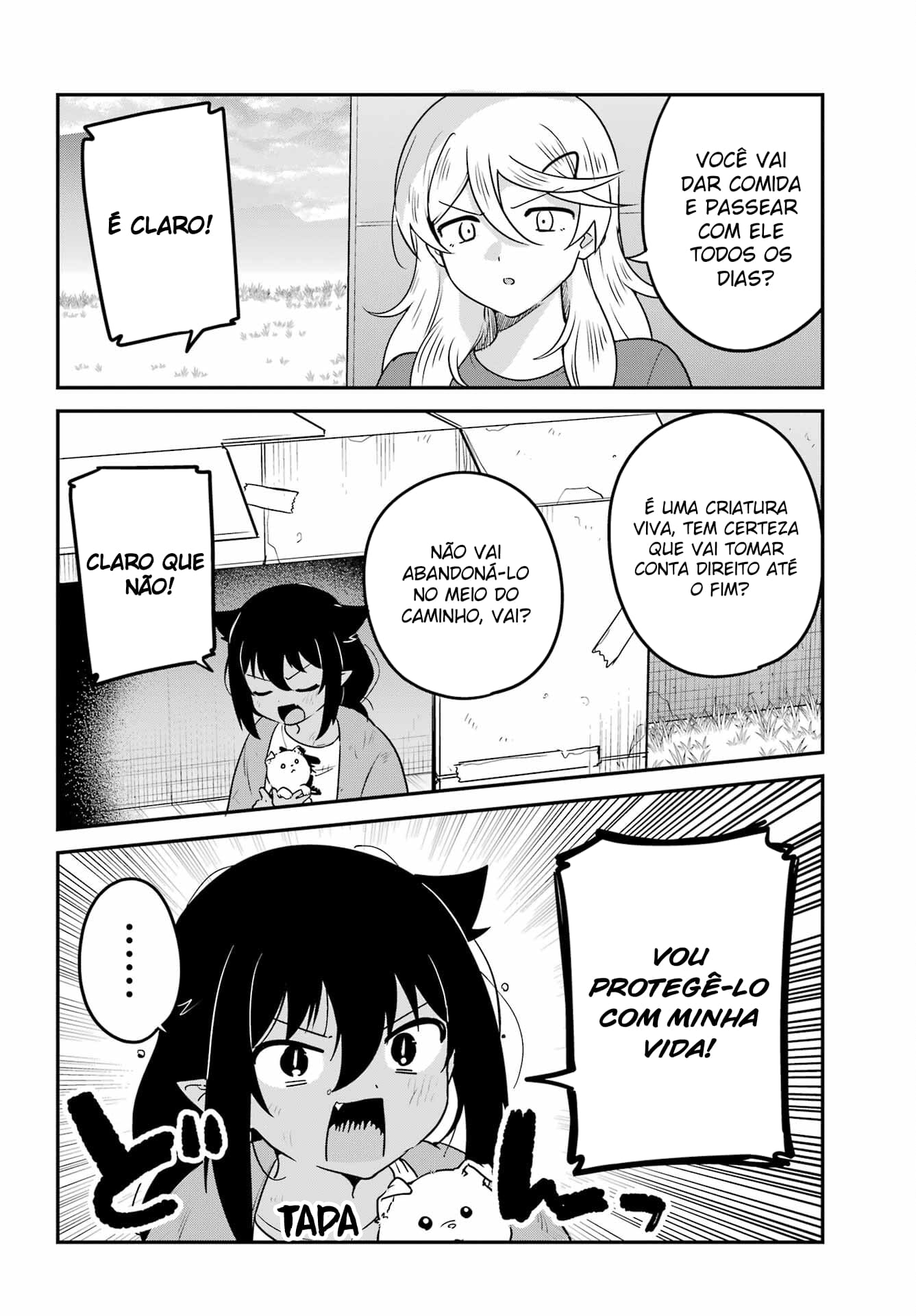 ページ 17