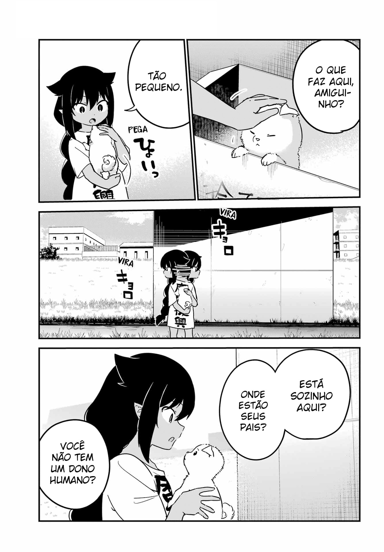 ページ 4