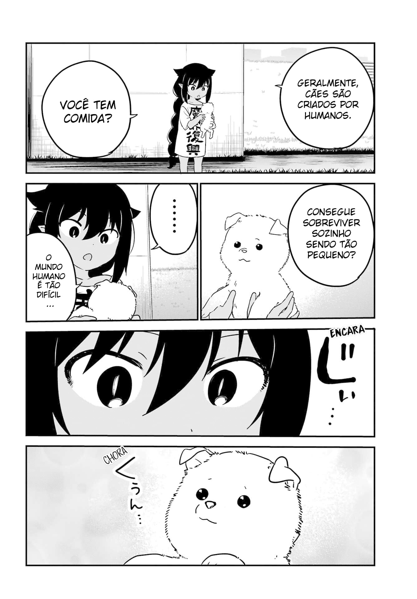 ページ 5