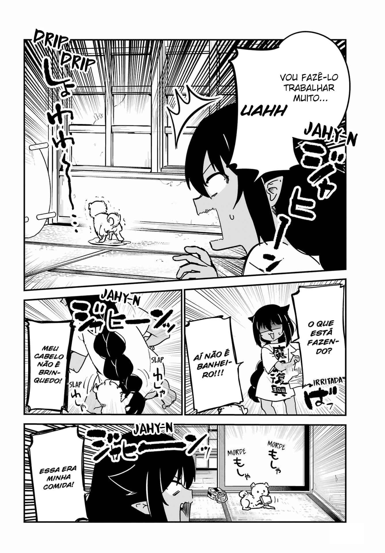 ページ 7