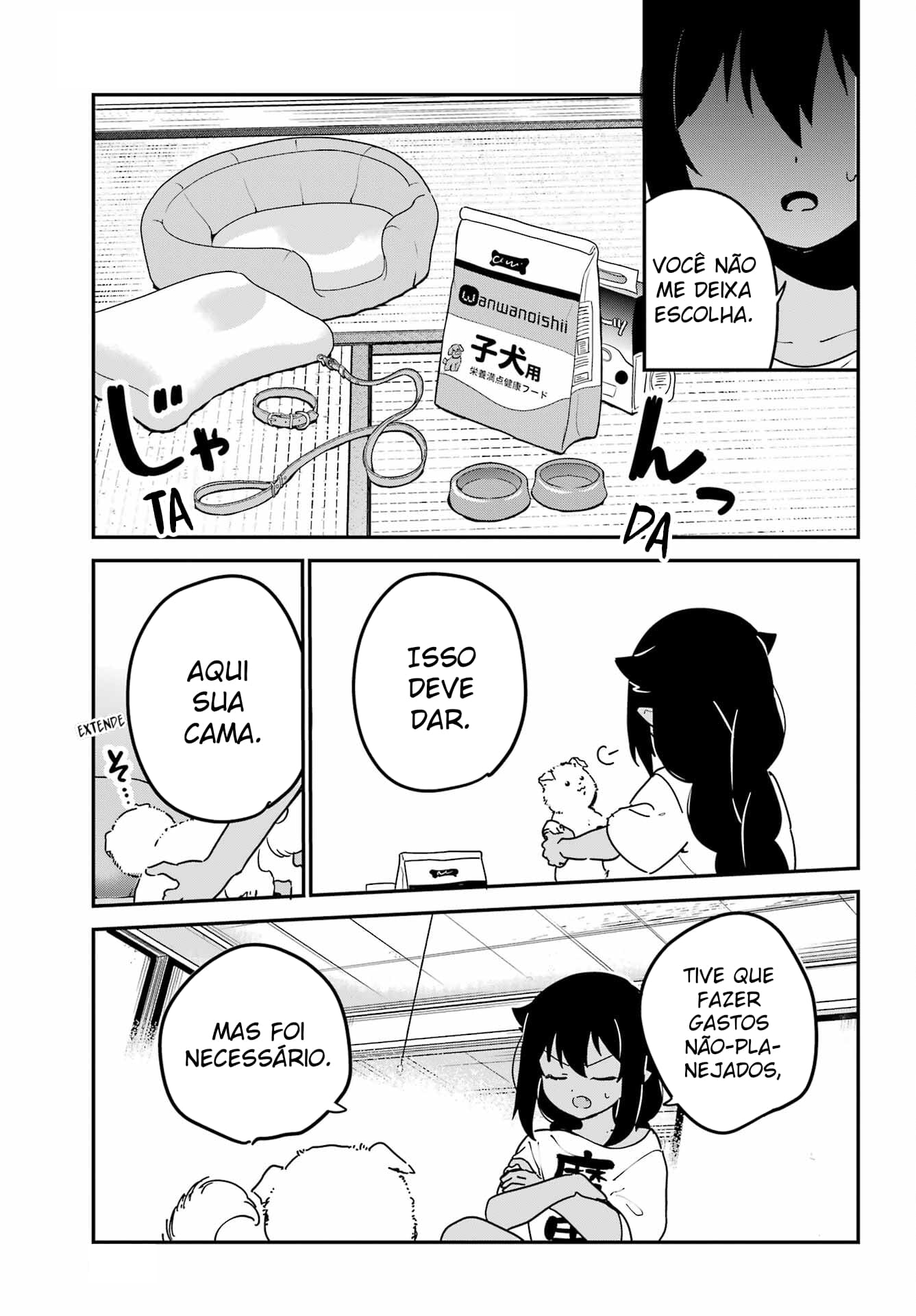 ページ 8