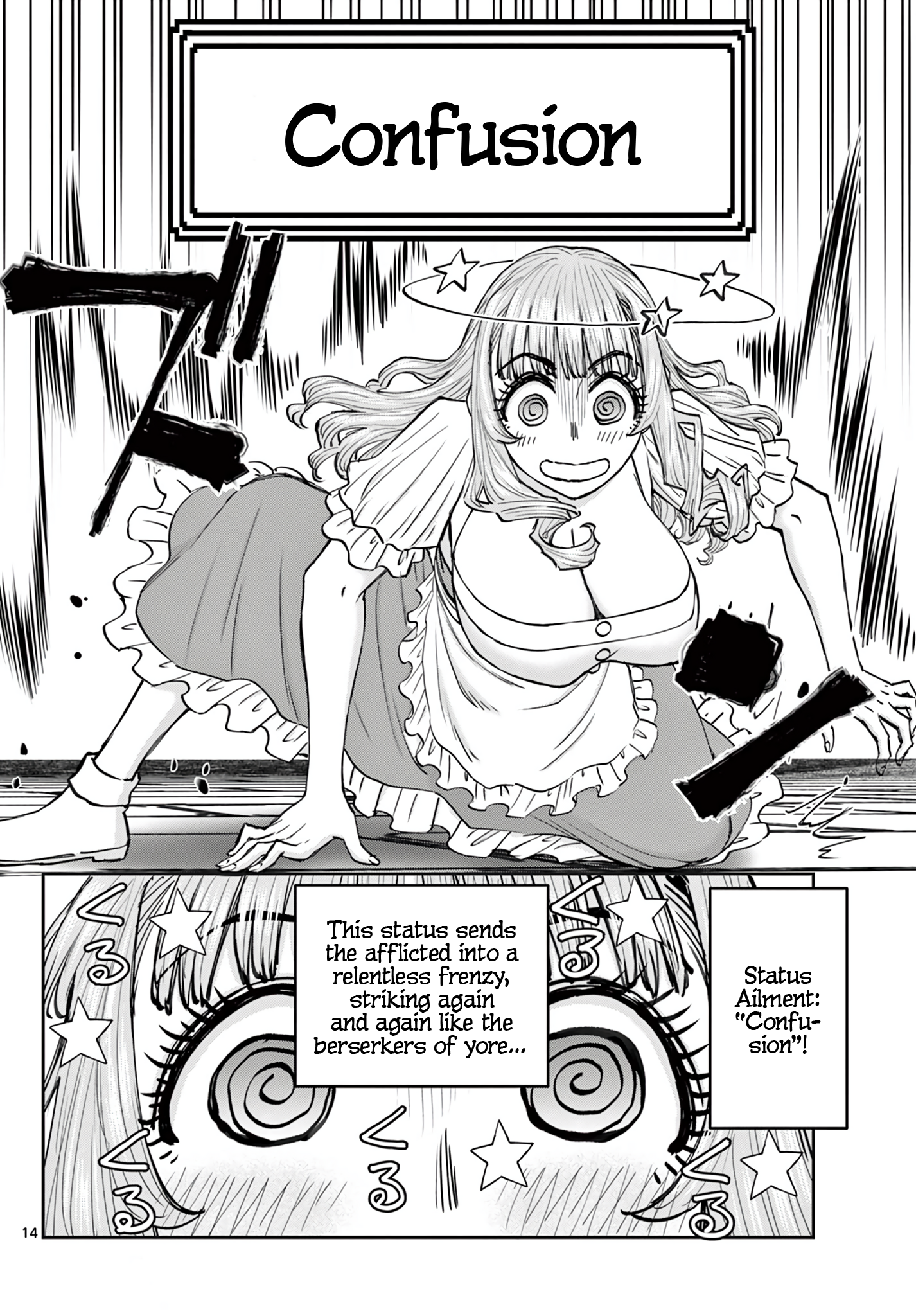 ページ 15