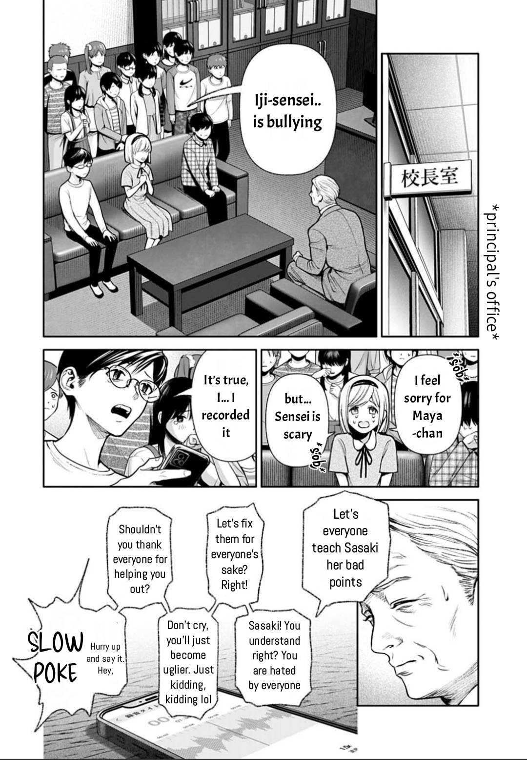 ページ 16
