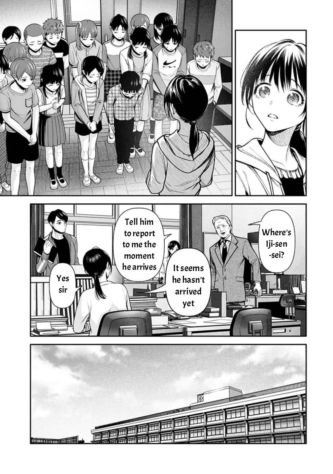 ページ 17