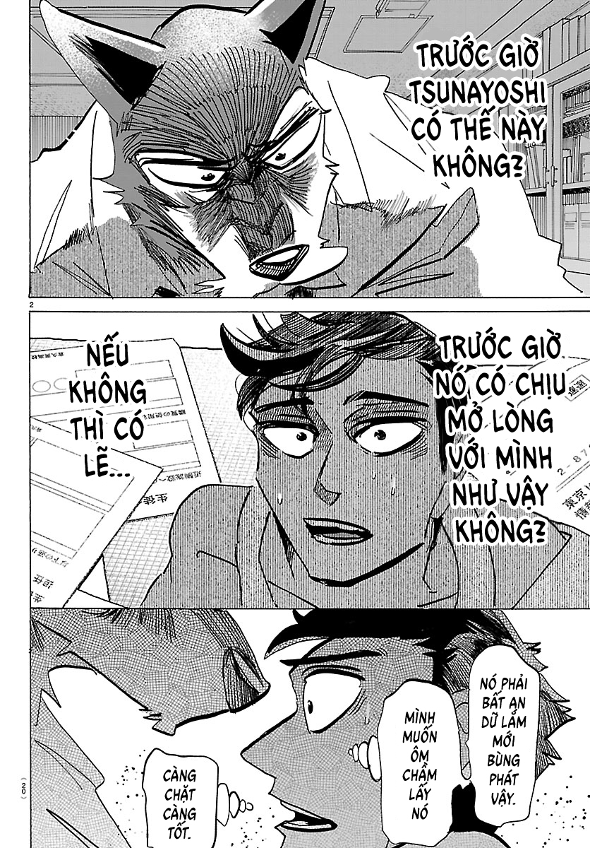 ページ 2