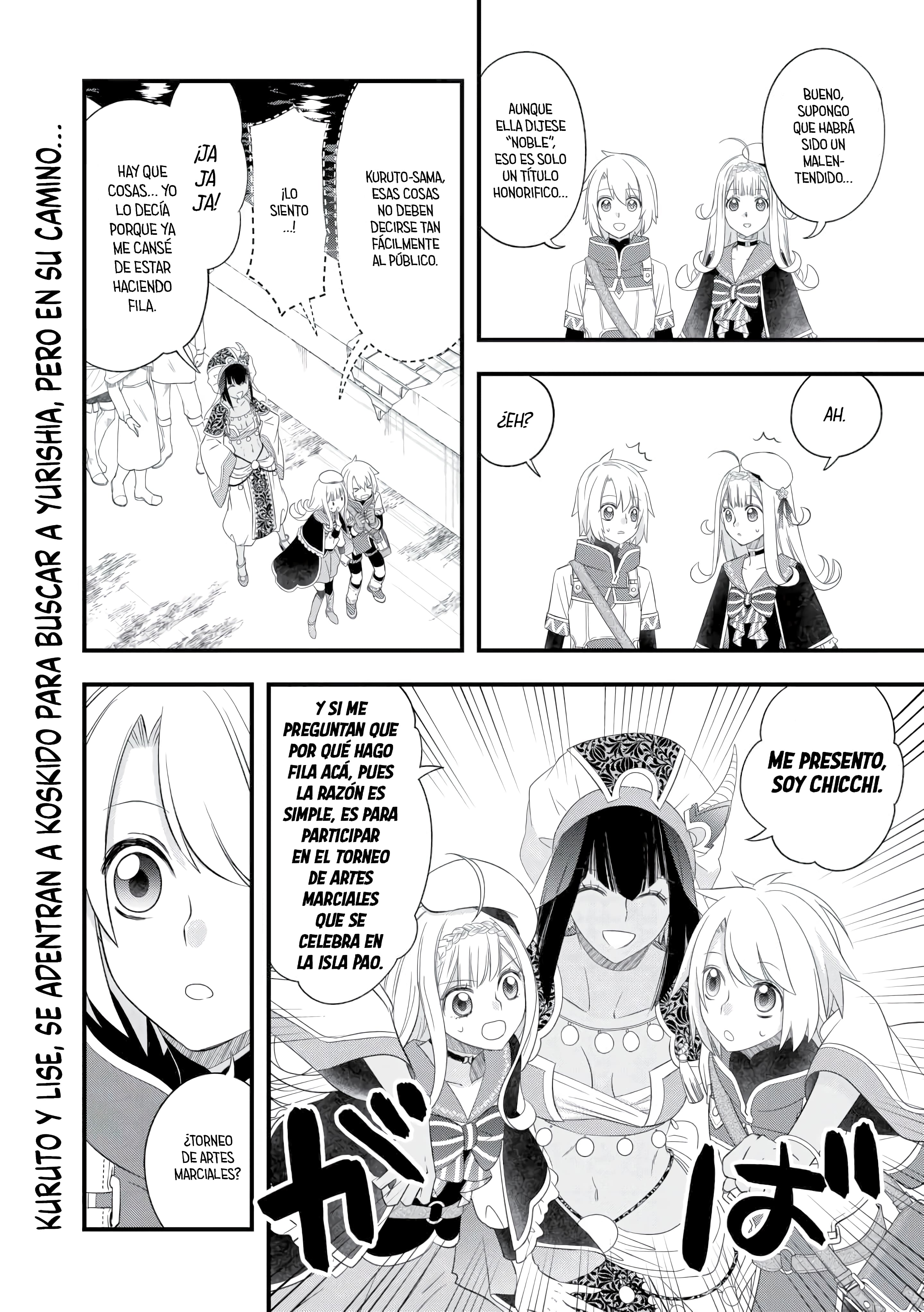 ページ 16