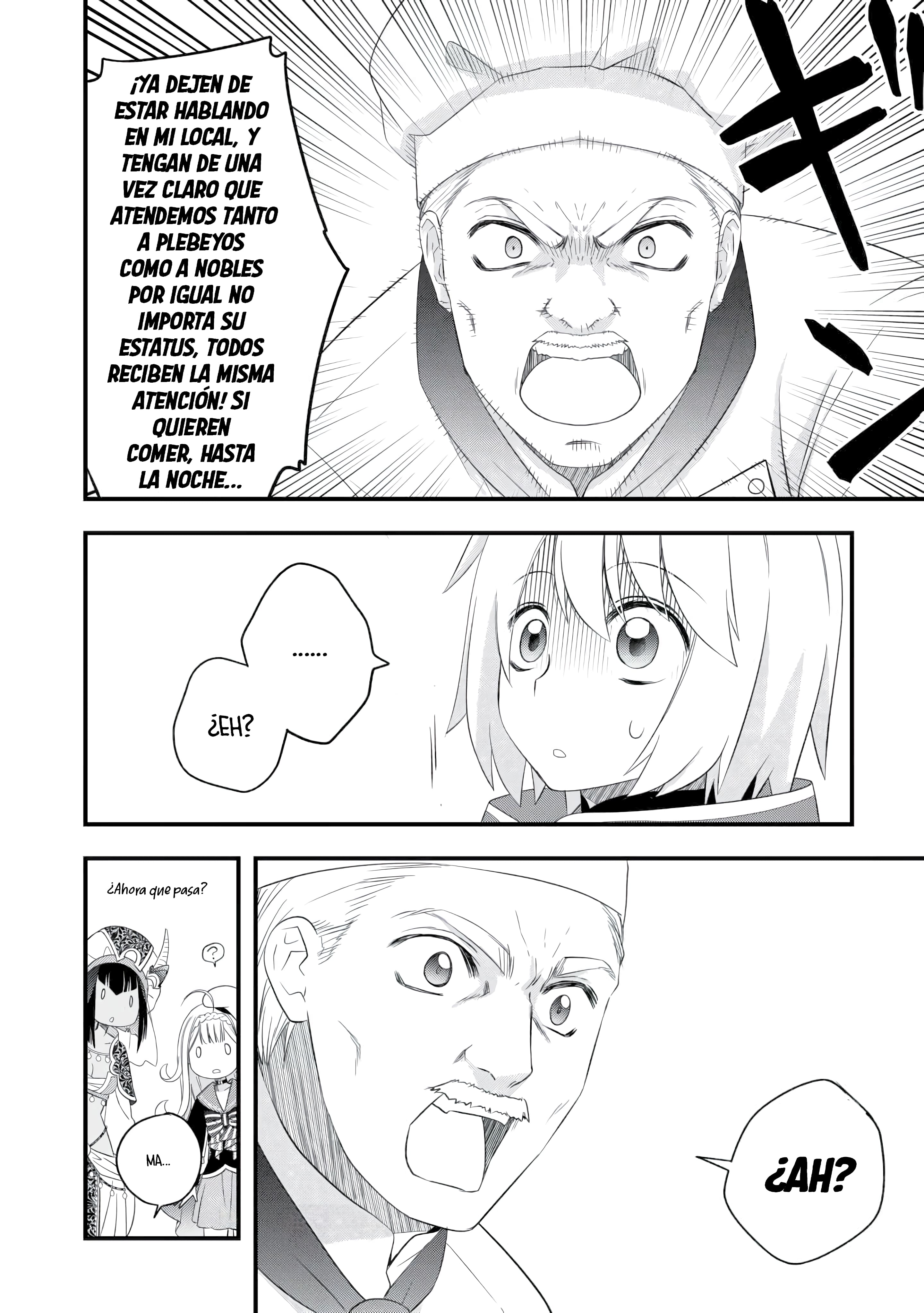 ページ 24
