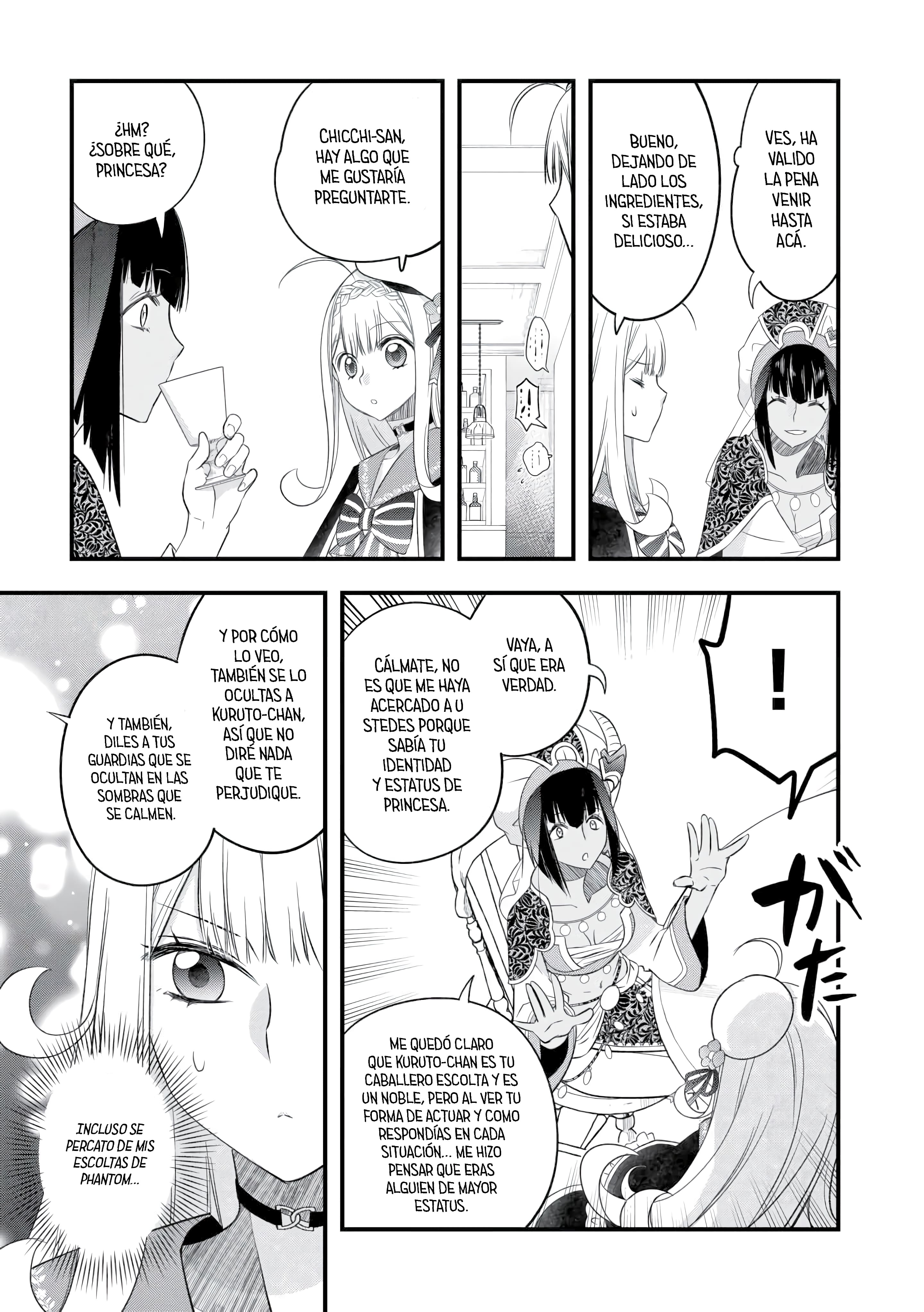 ページ 29