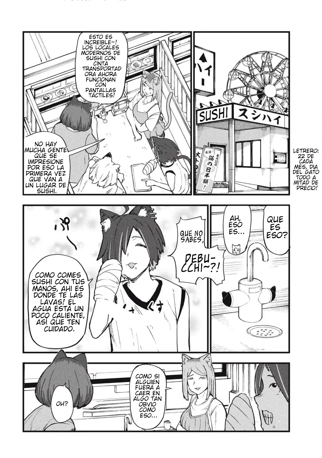 ページ 2