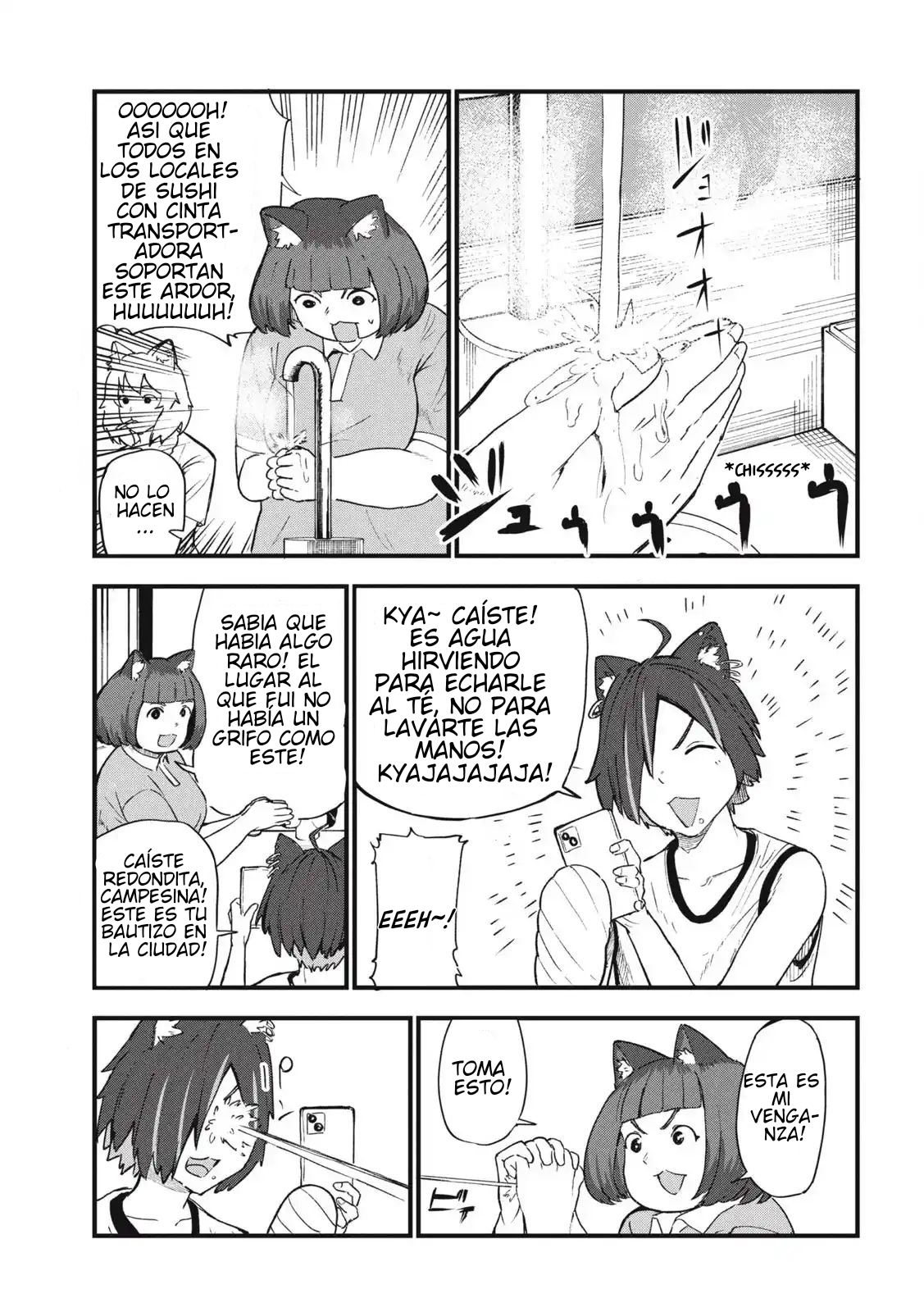 ページ 3