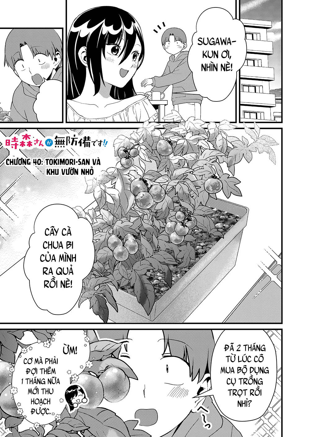 ページ 2