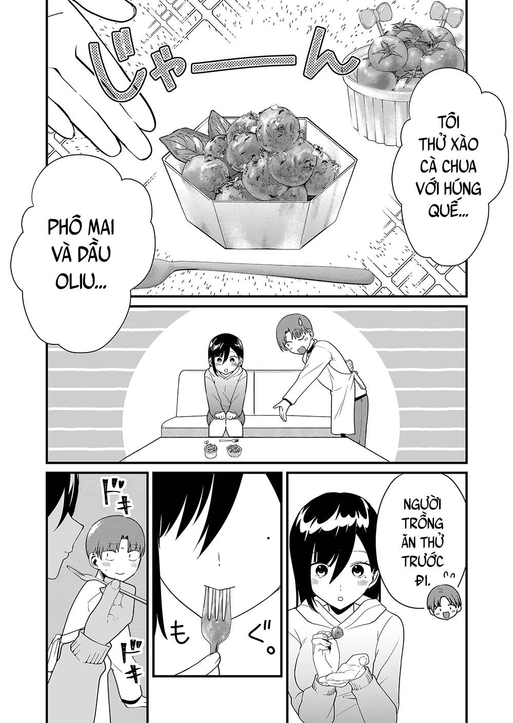 ページ 11