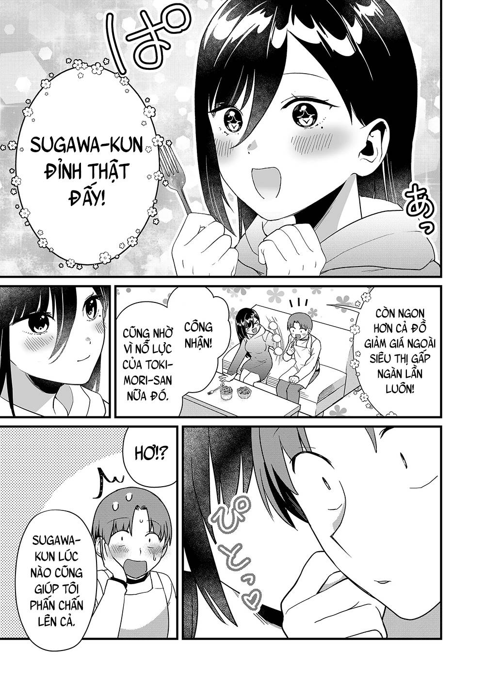 ページ 12