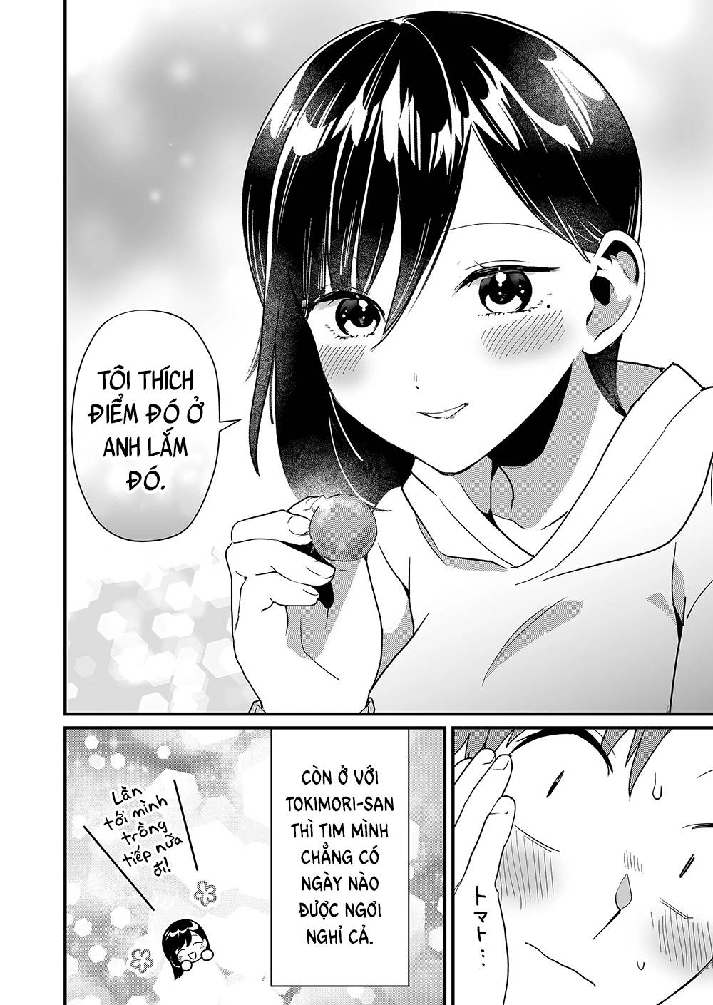 ページ 13