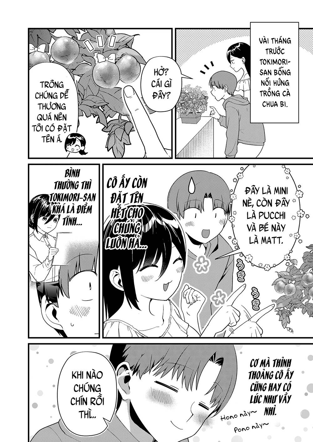 ページ 3
