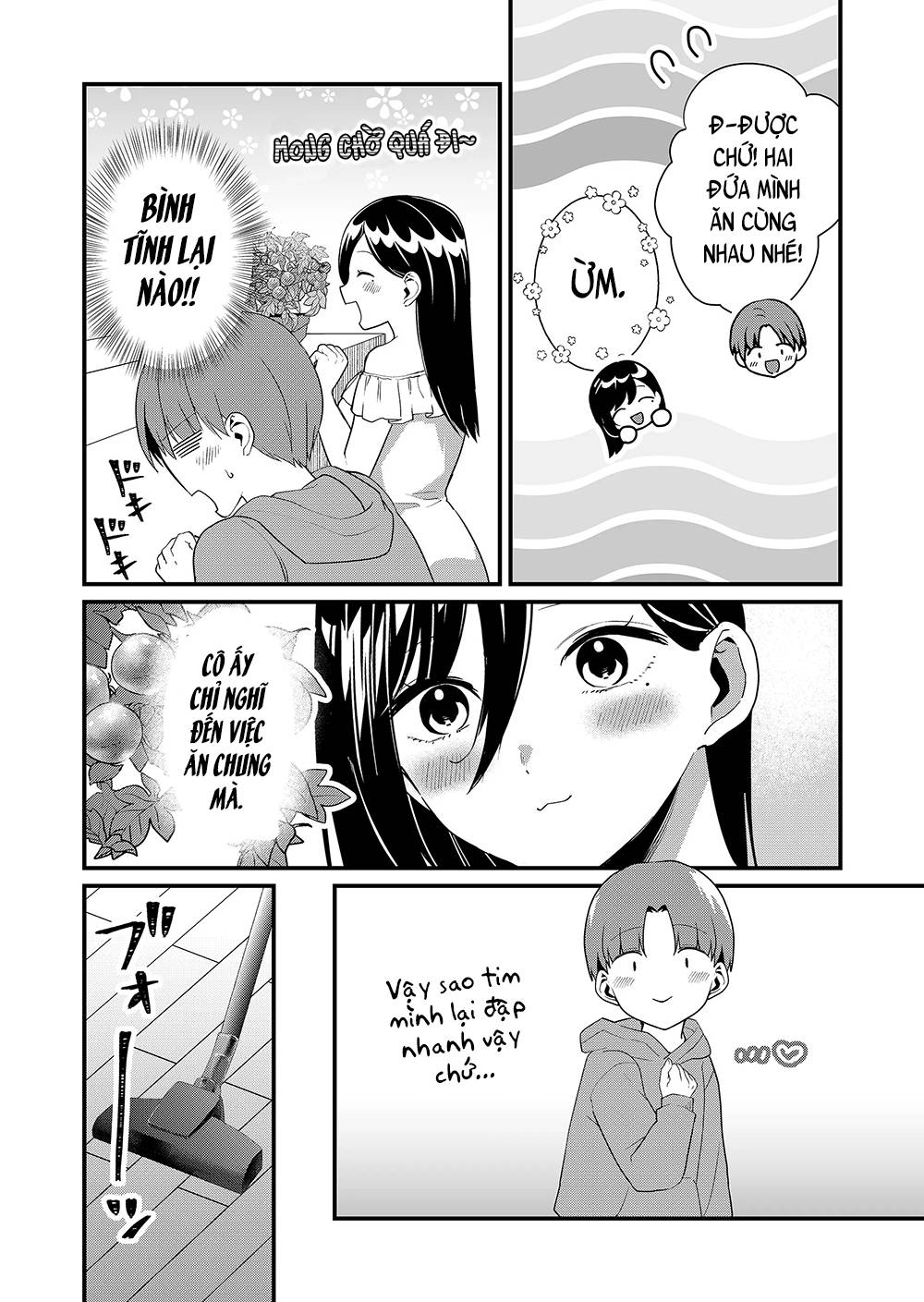 ページ 5