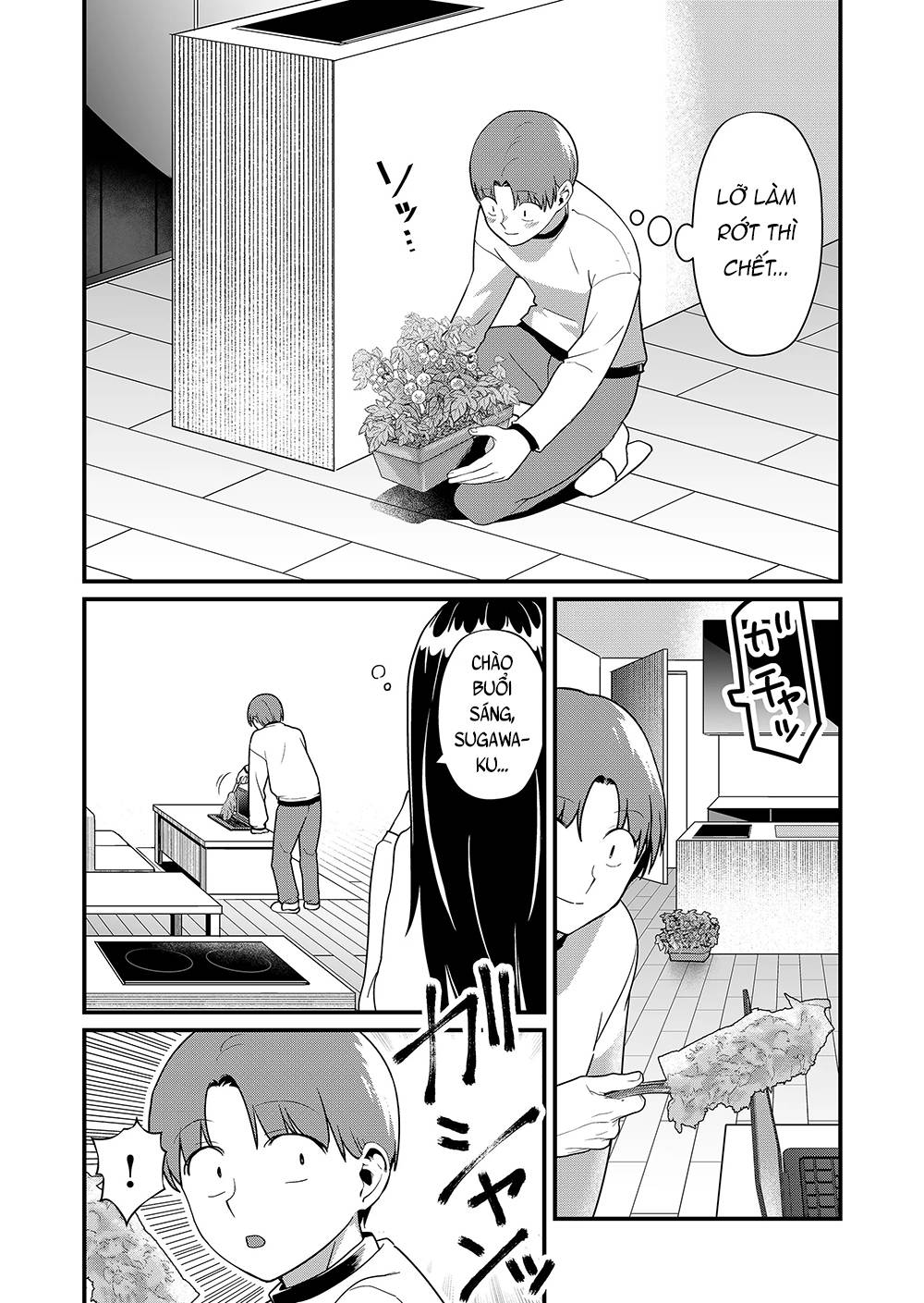 ページ 7