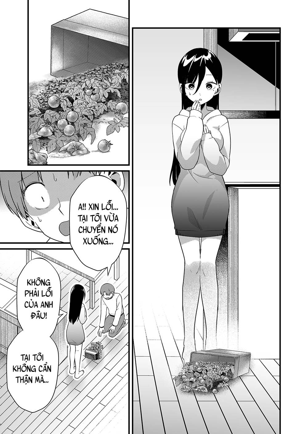 ページ 8