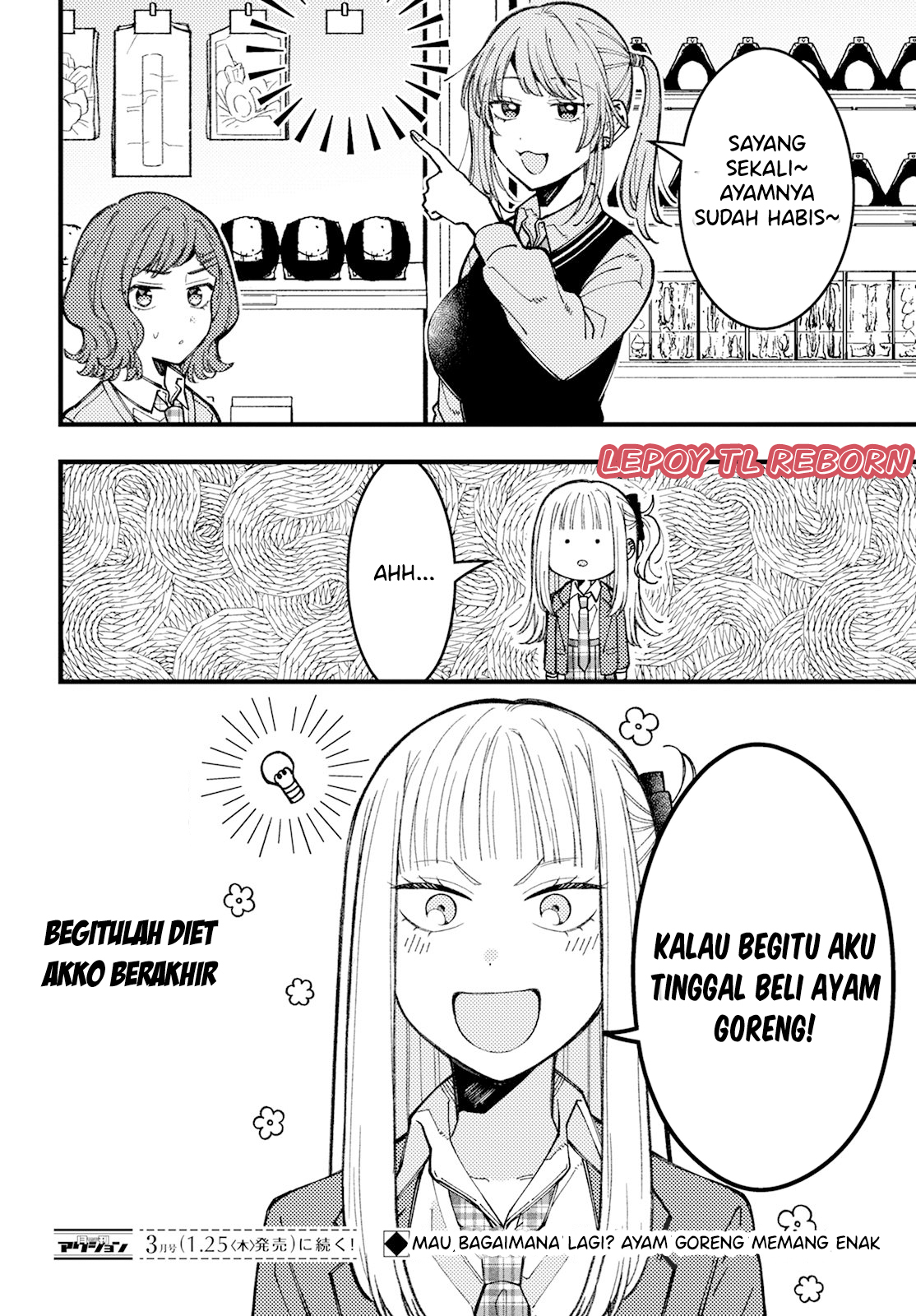 ページ 4