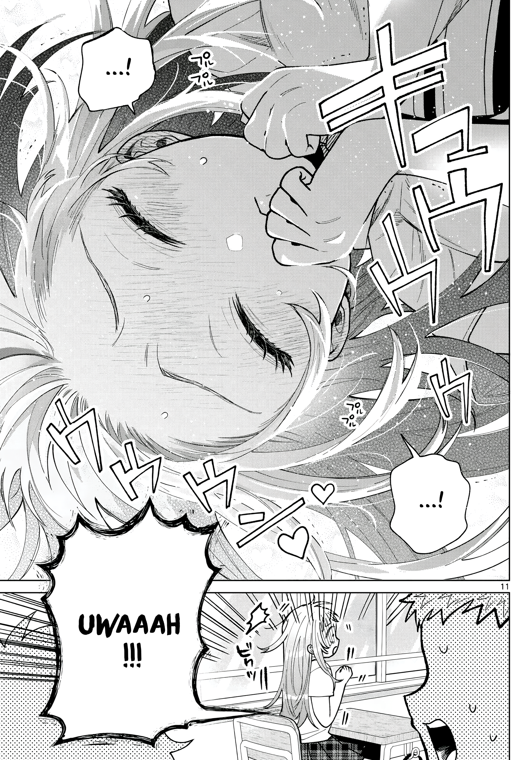 ページ 12