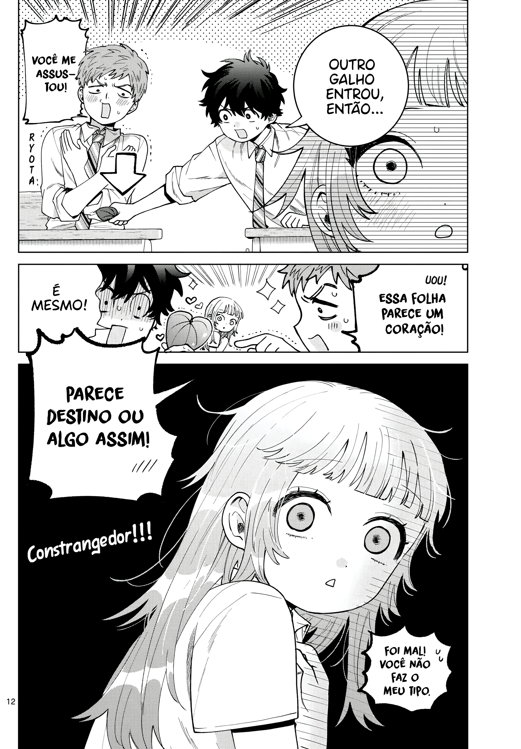 ページ 13
