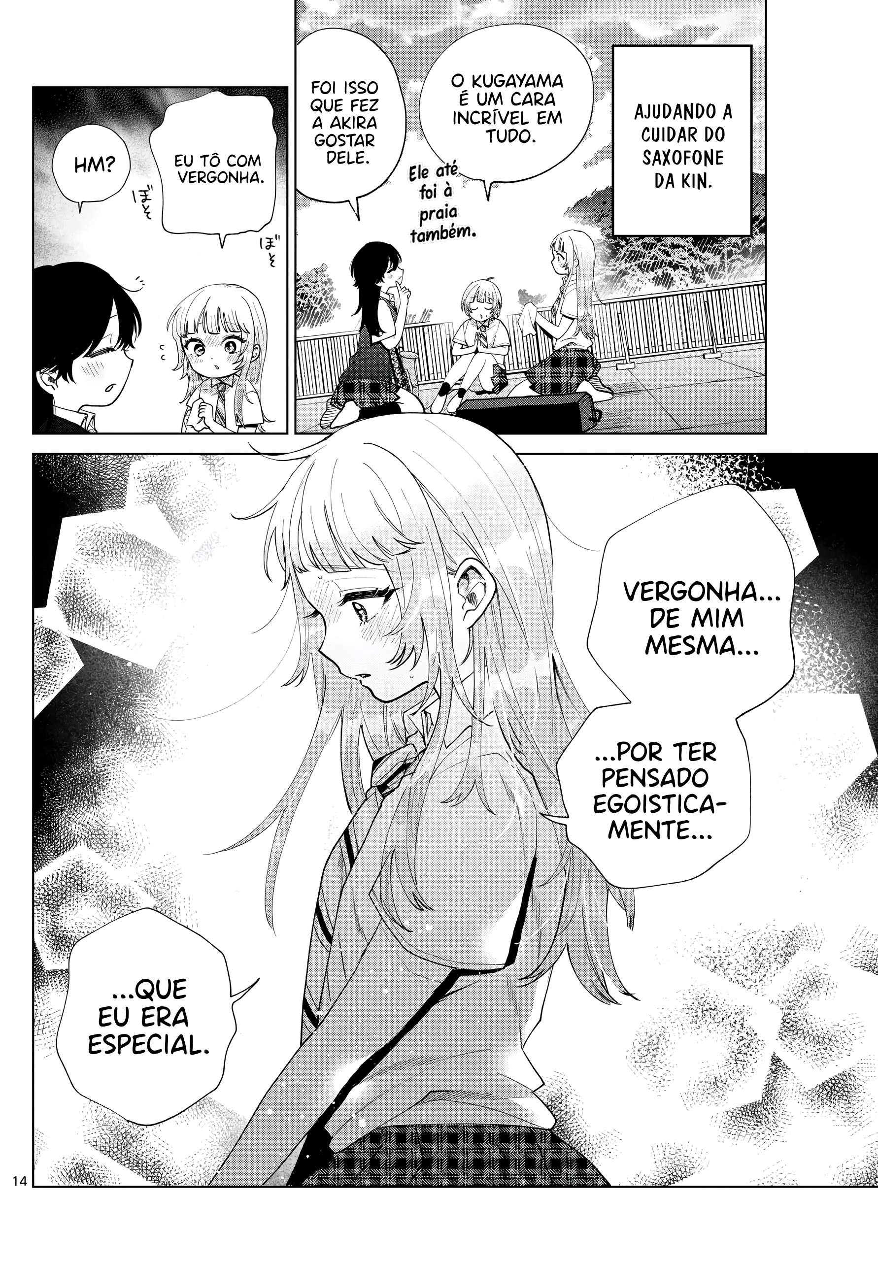 ページ 15