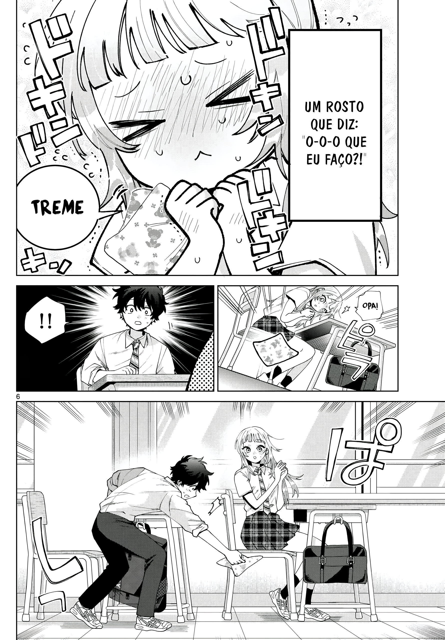 ページ 7