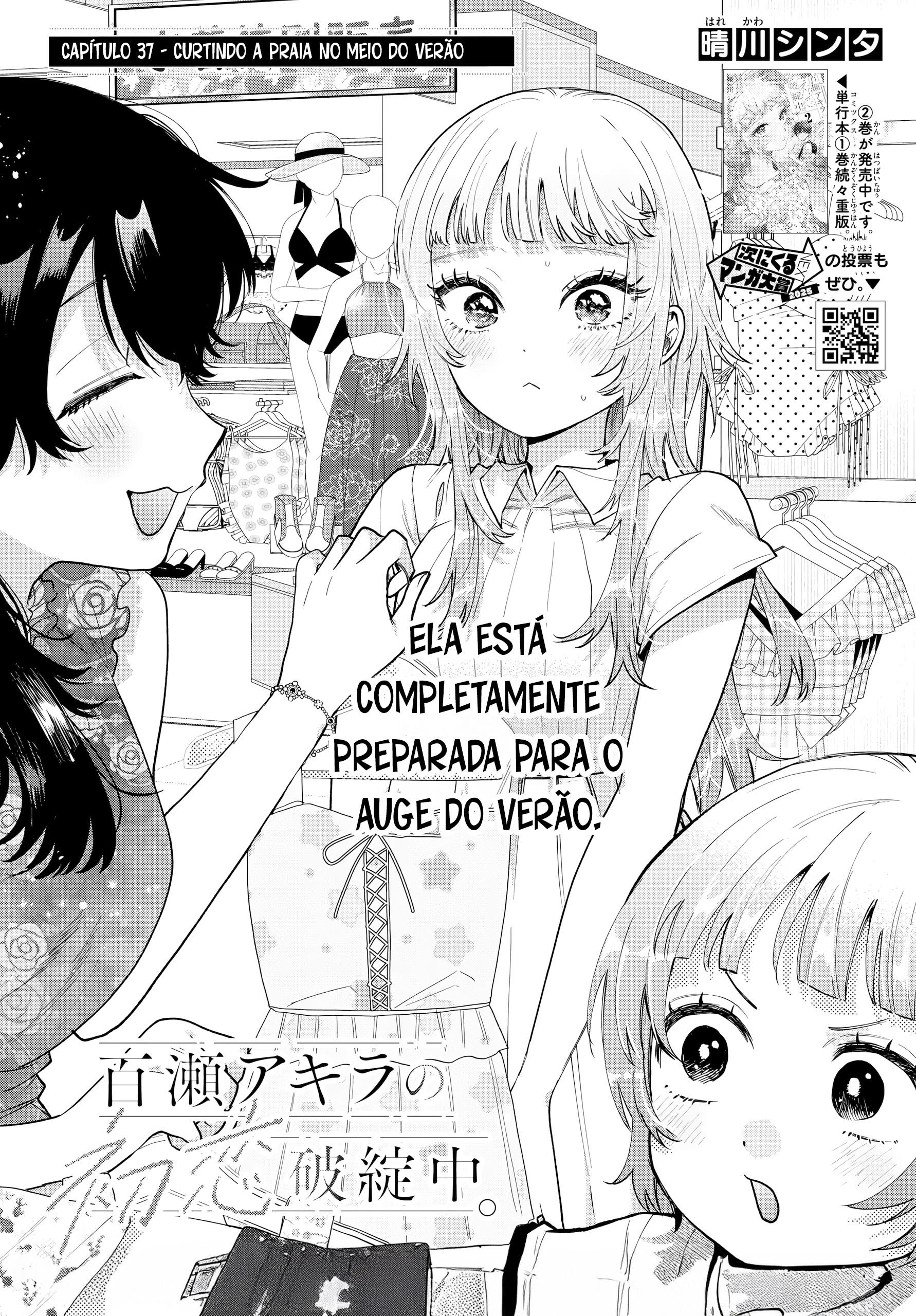 ページ 2
