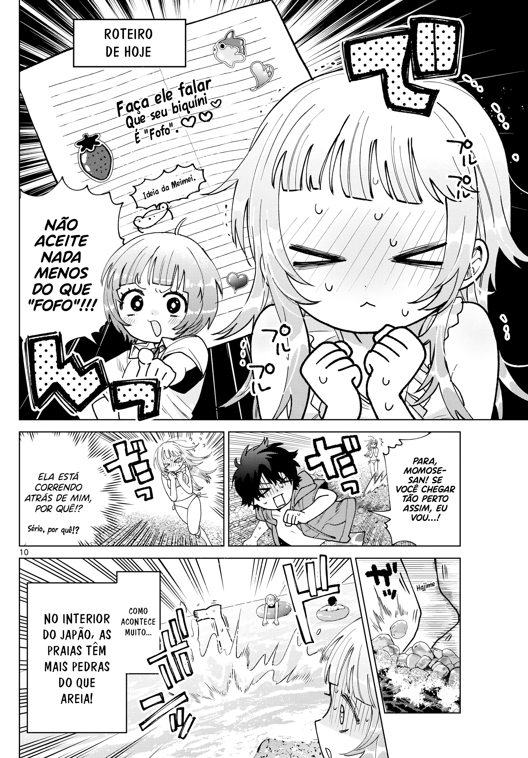 ページ 11