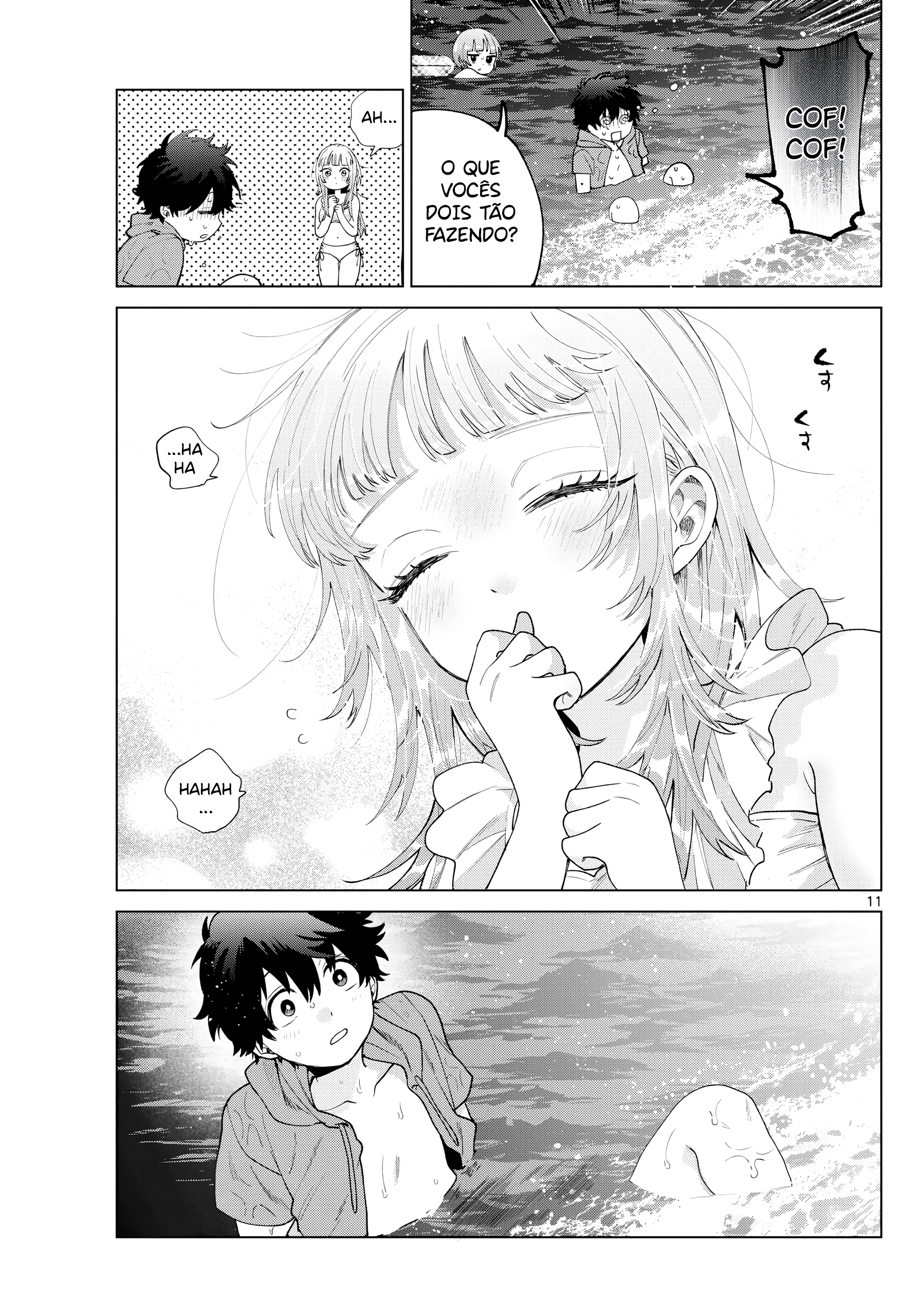 ページ 12