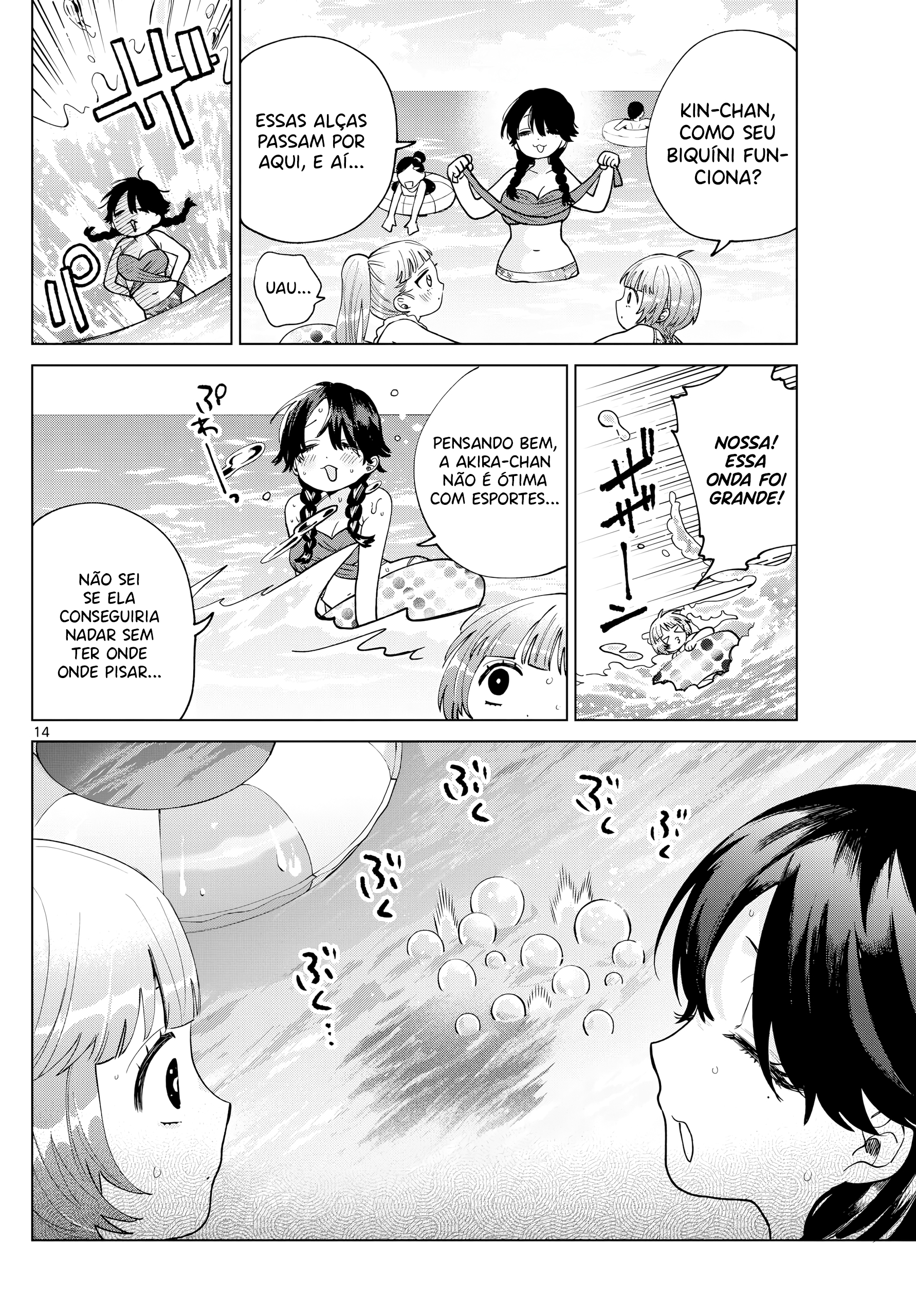 ページ 15