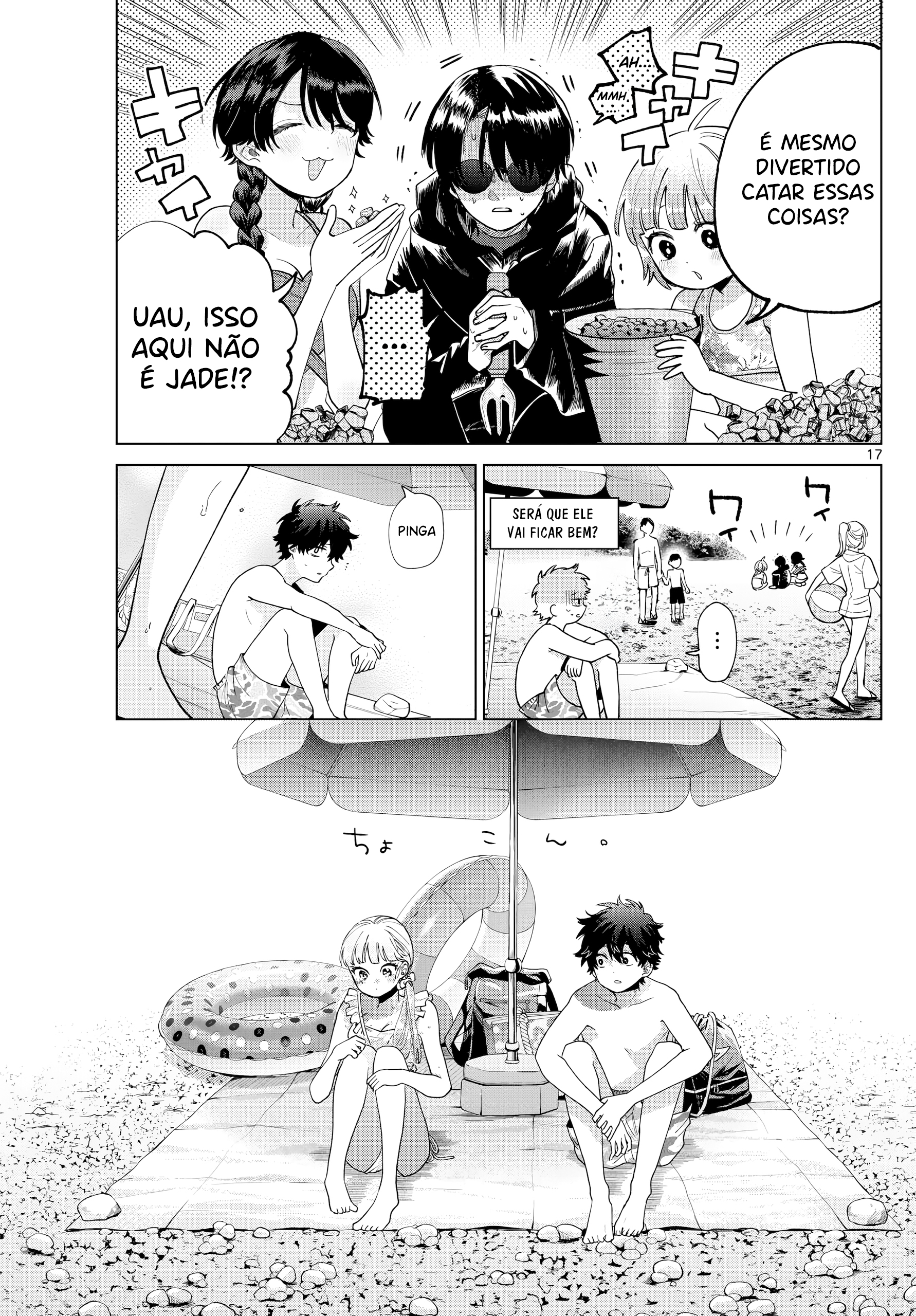 ページ 18